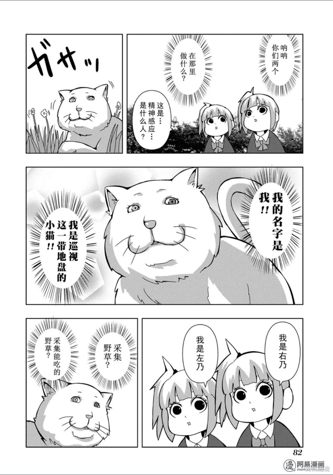 第 83 页