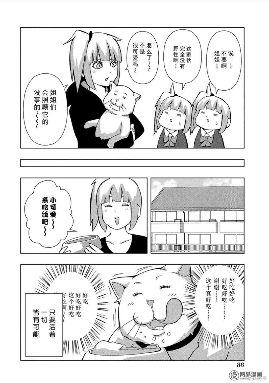 第 89 页