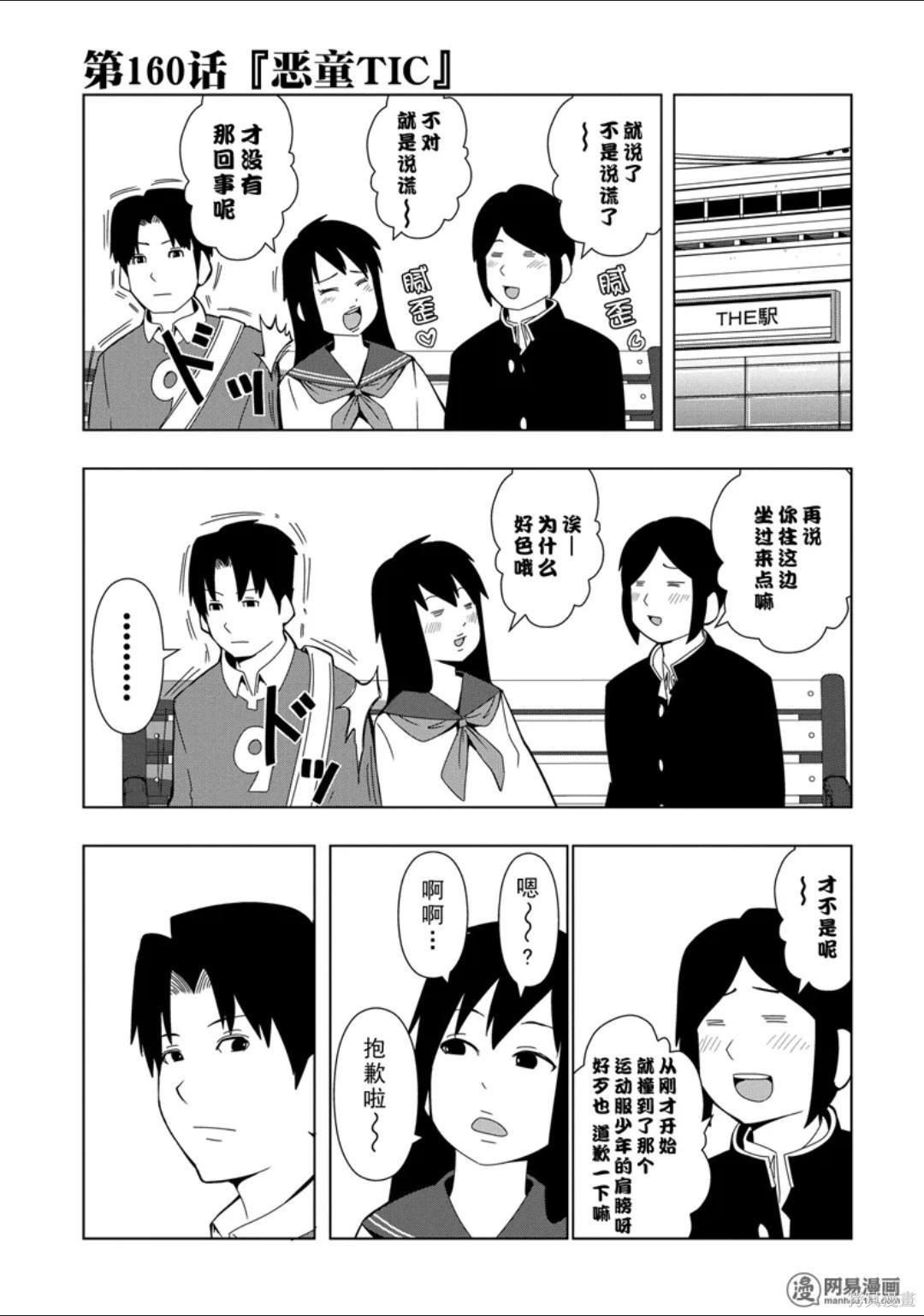 第 90 页