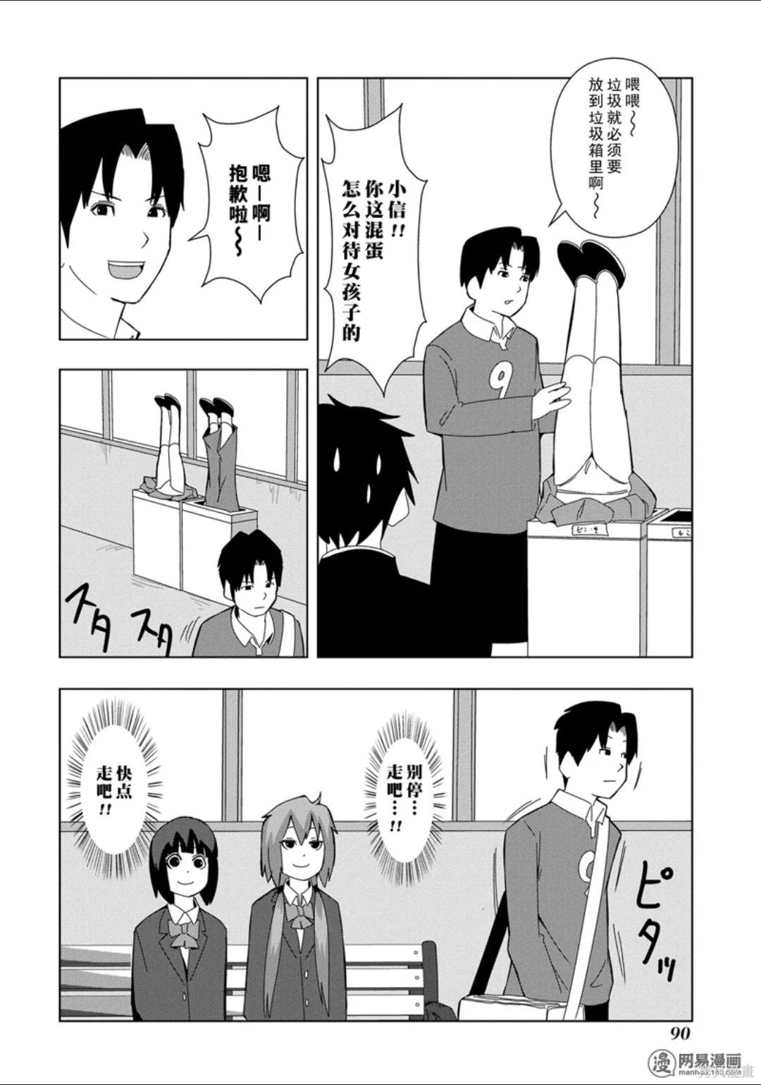 第 91 页