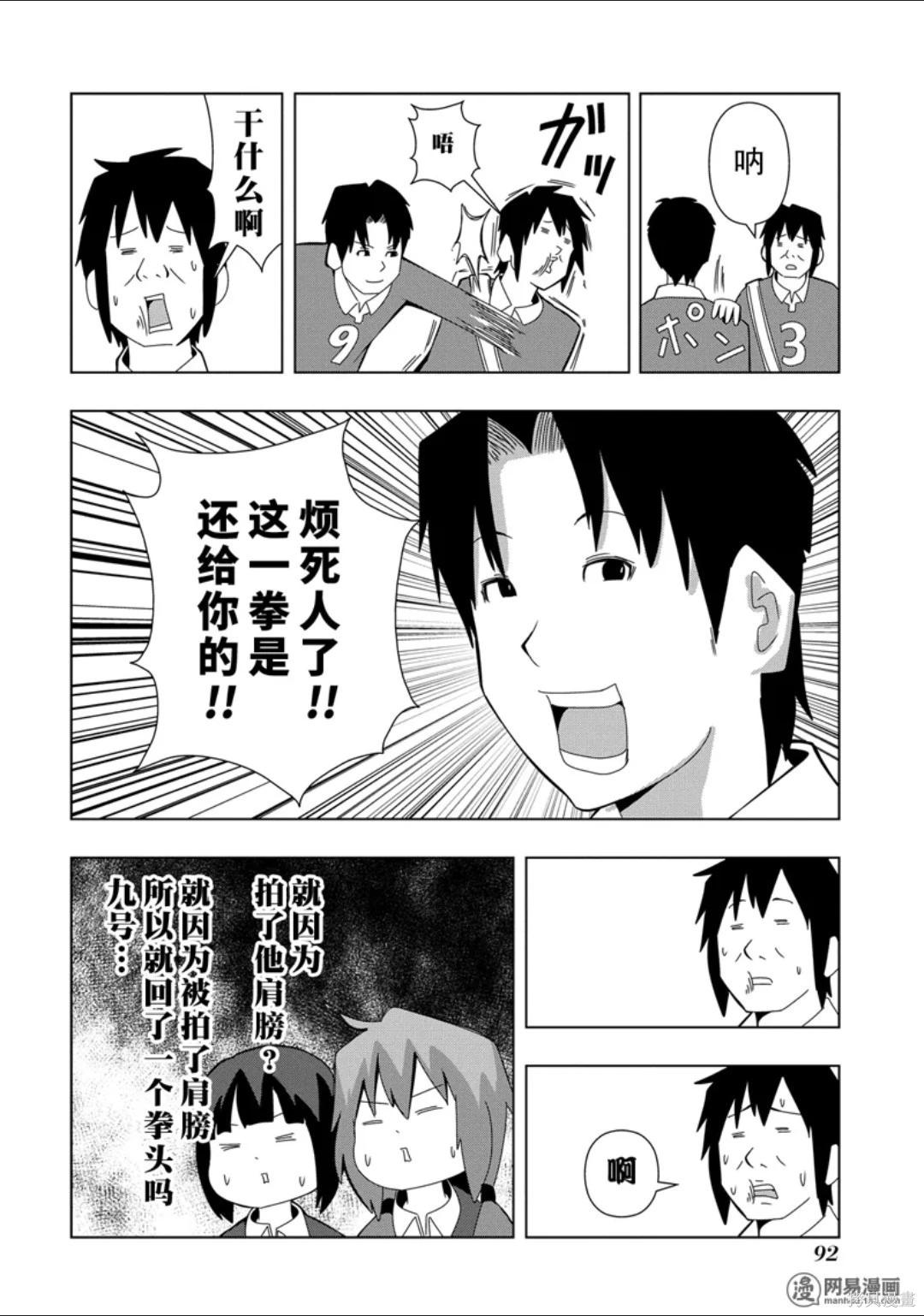 第 93 页