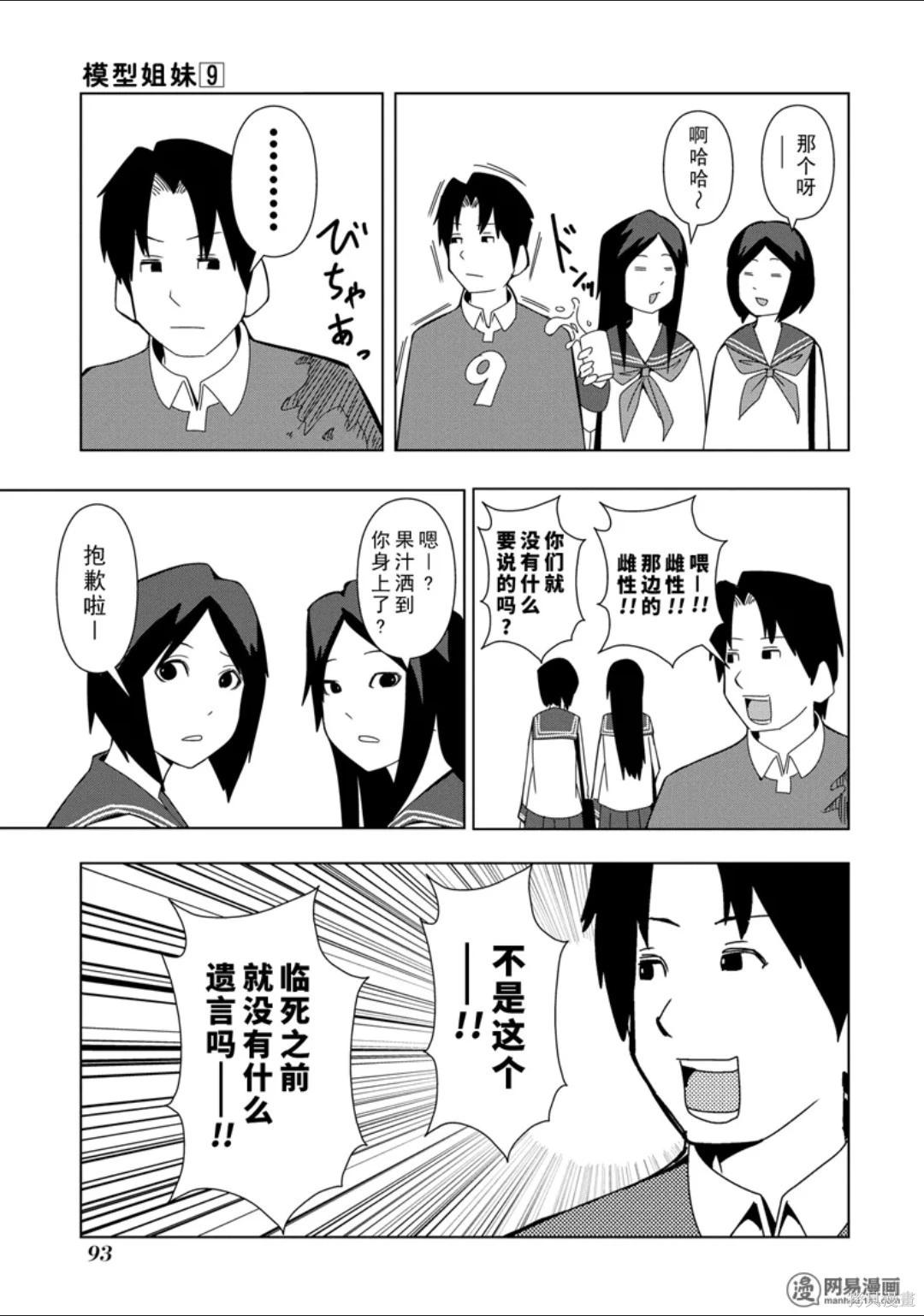 第 94 页