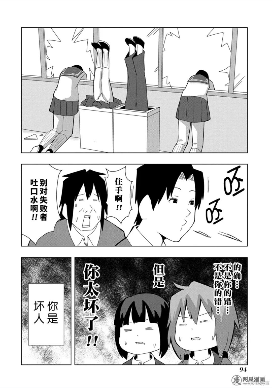 第 95 页