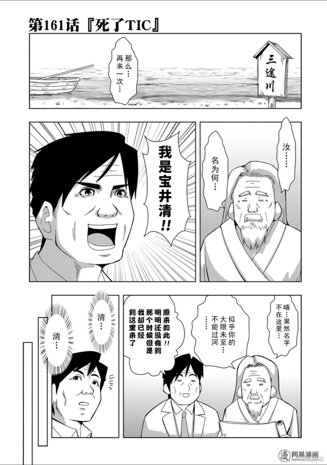 第 96 页