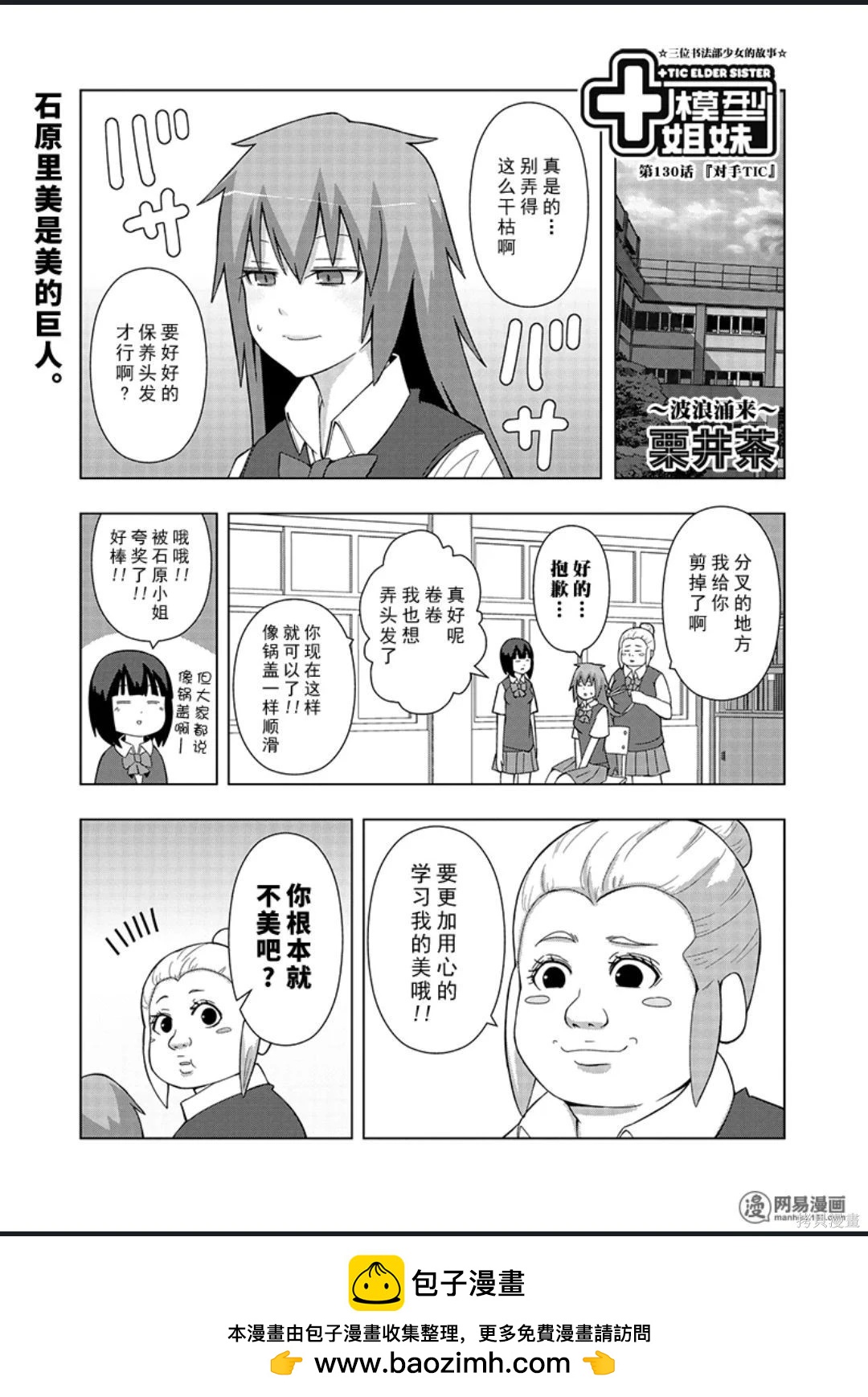 第 100 页