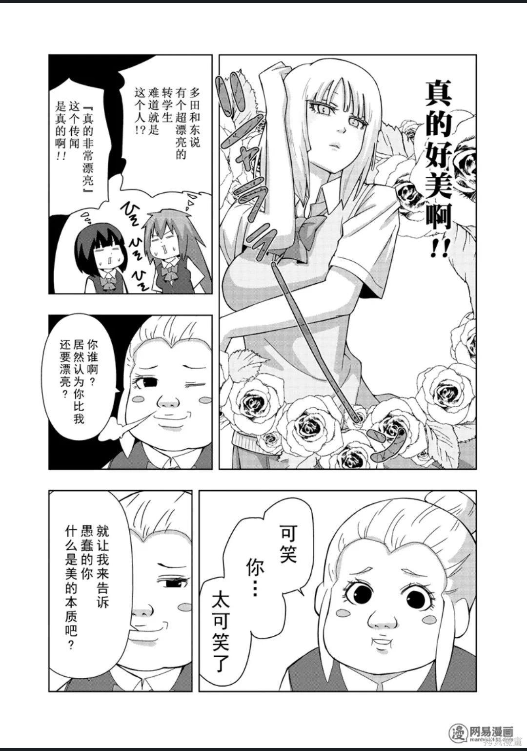 第 102 页