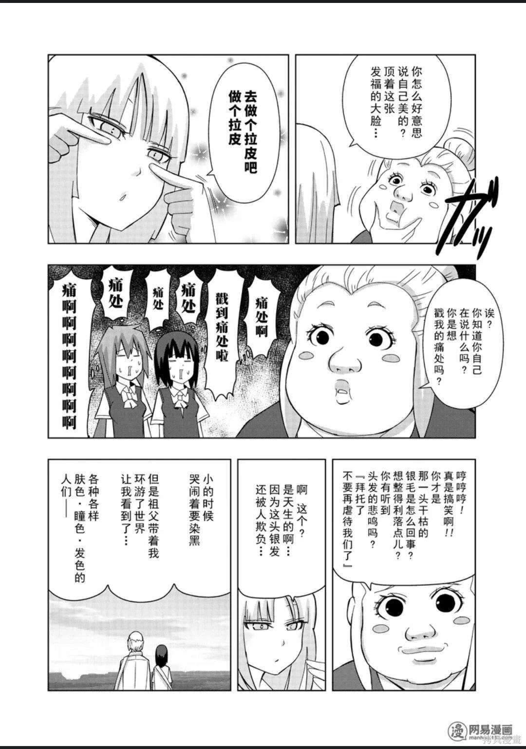第 103 页