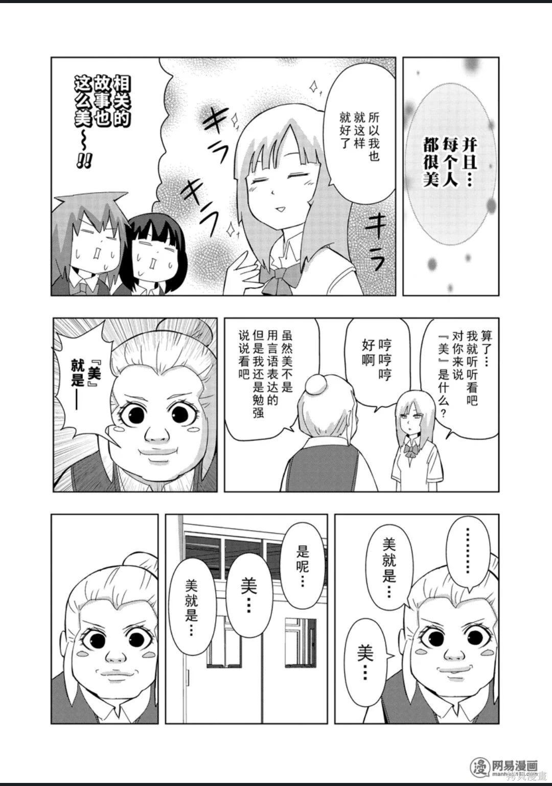 第 104 页