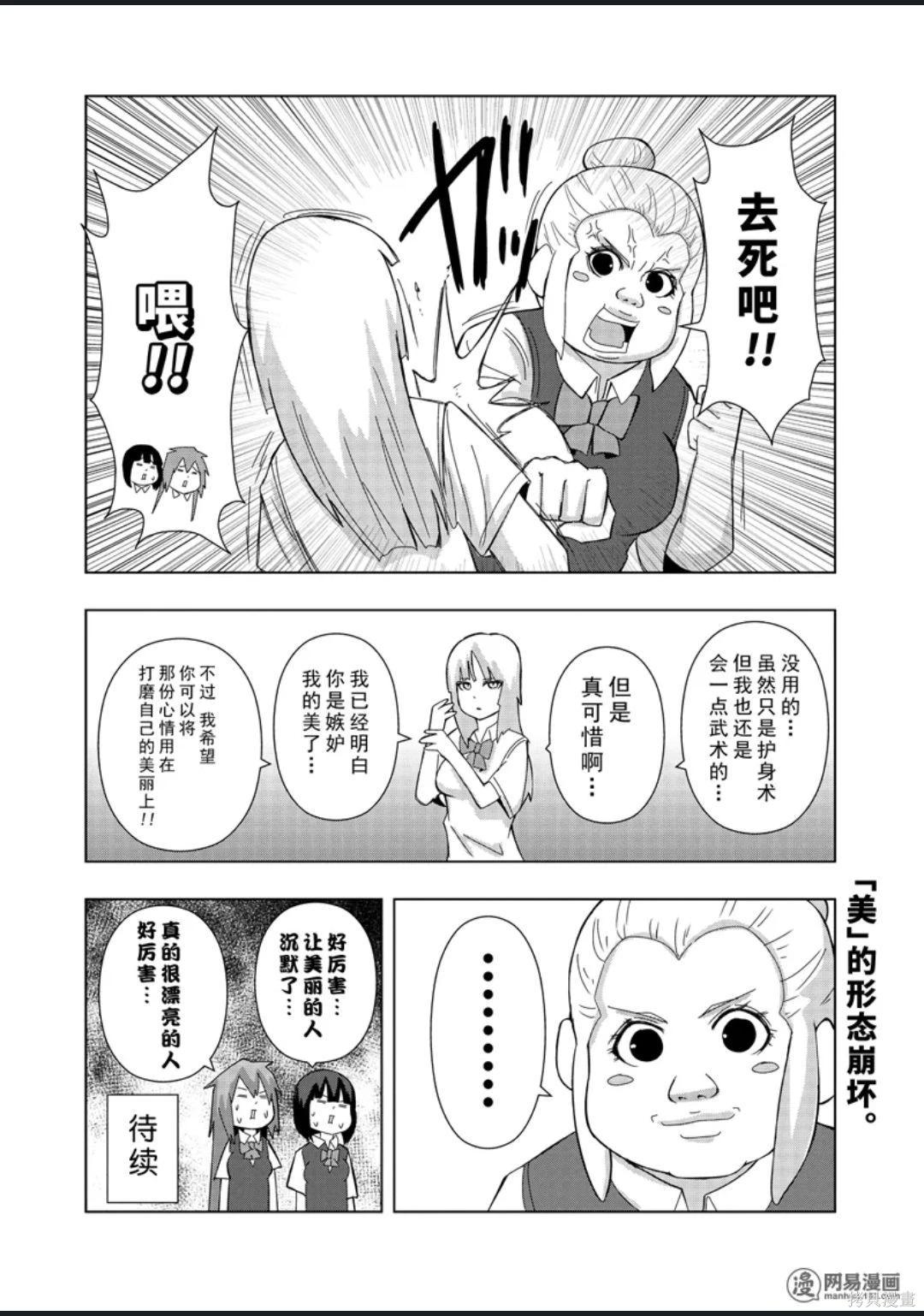 第 105 页