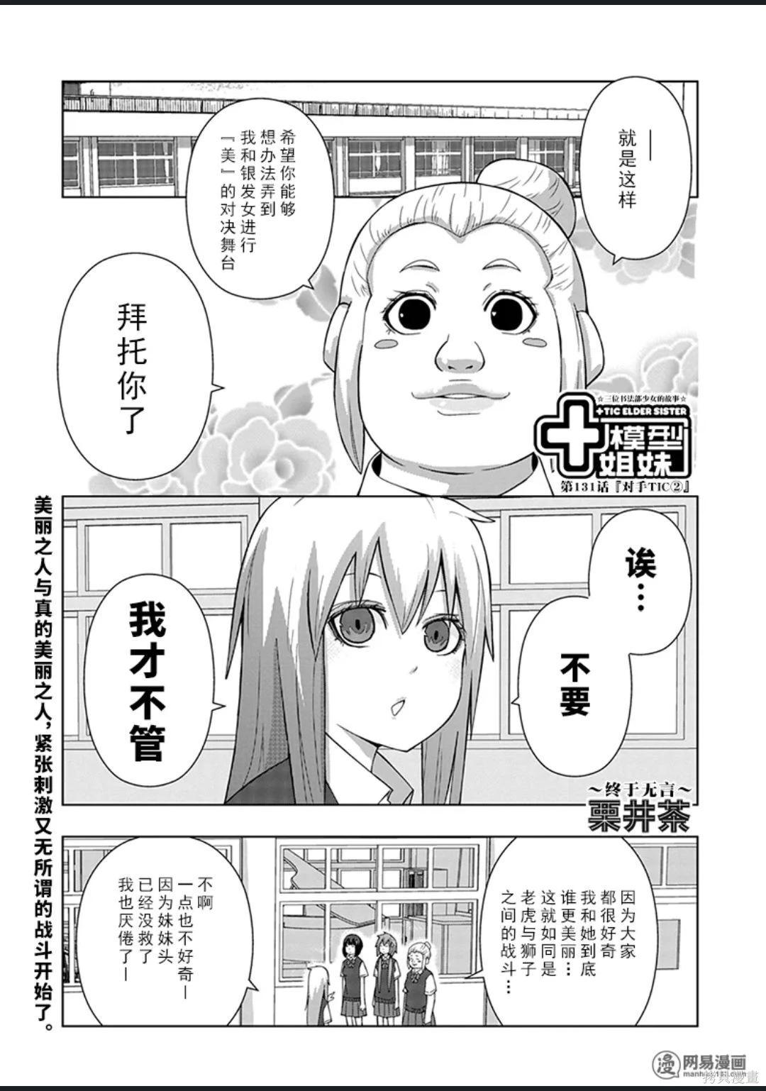 第 106 页