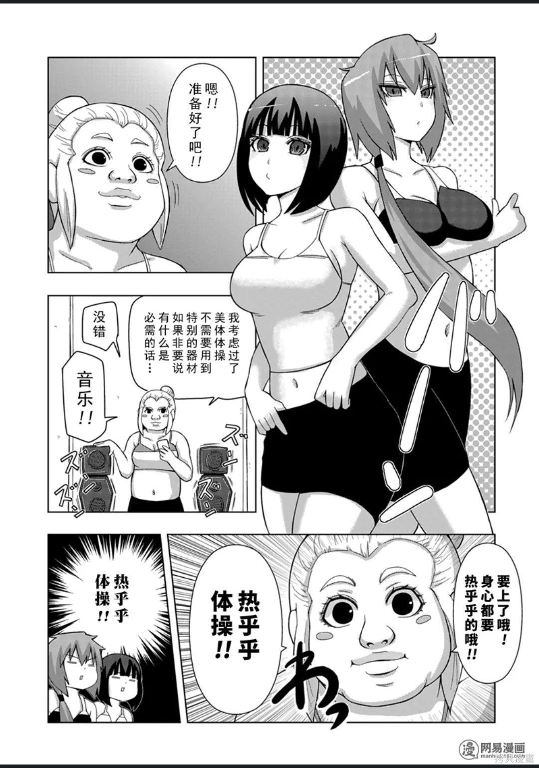 第 109 页