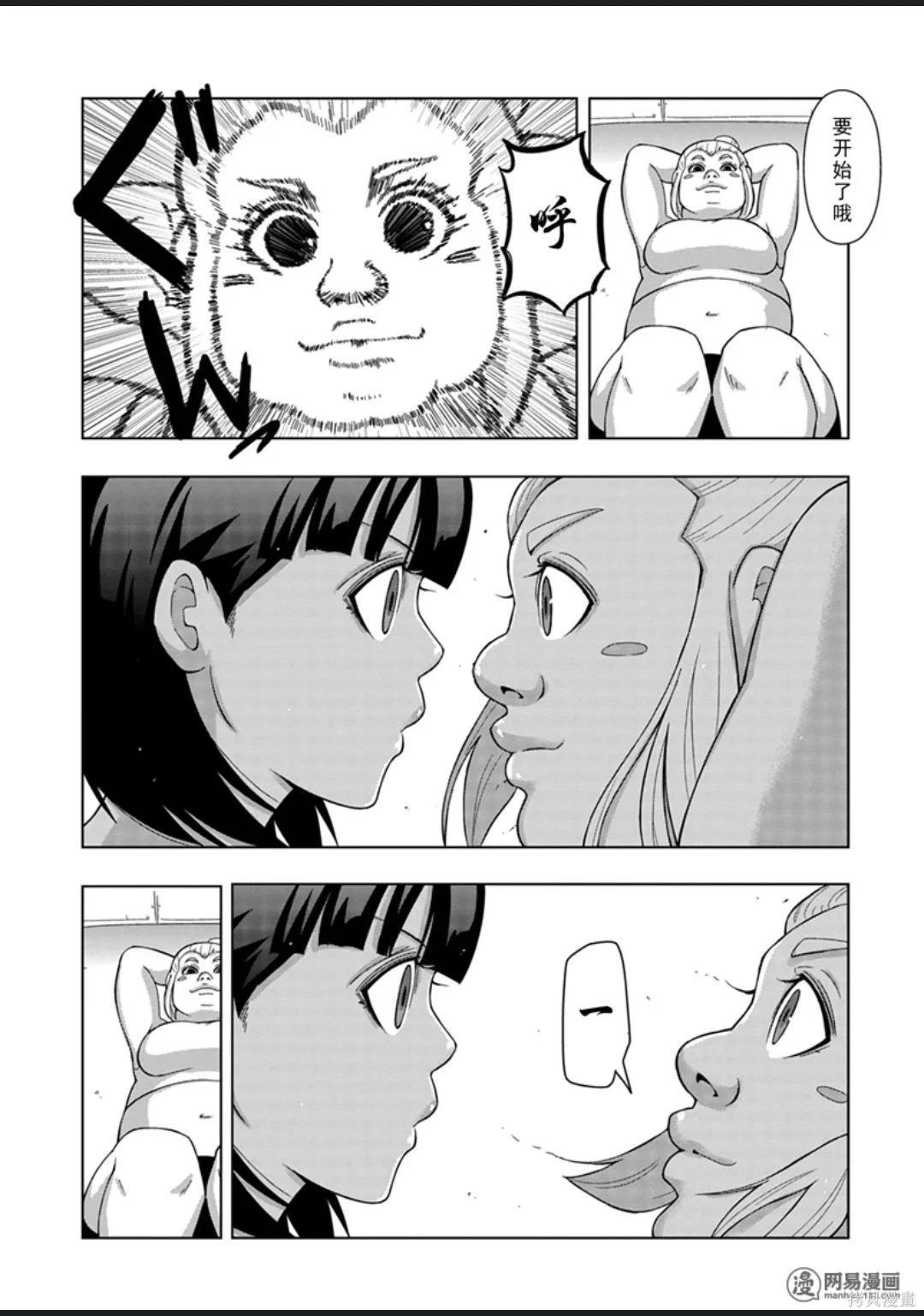 第 111 页