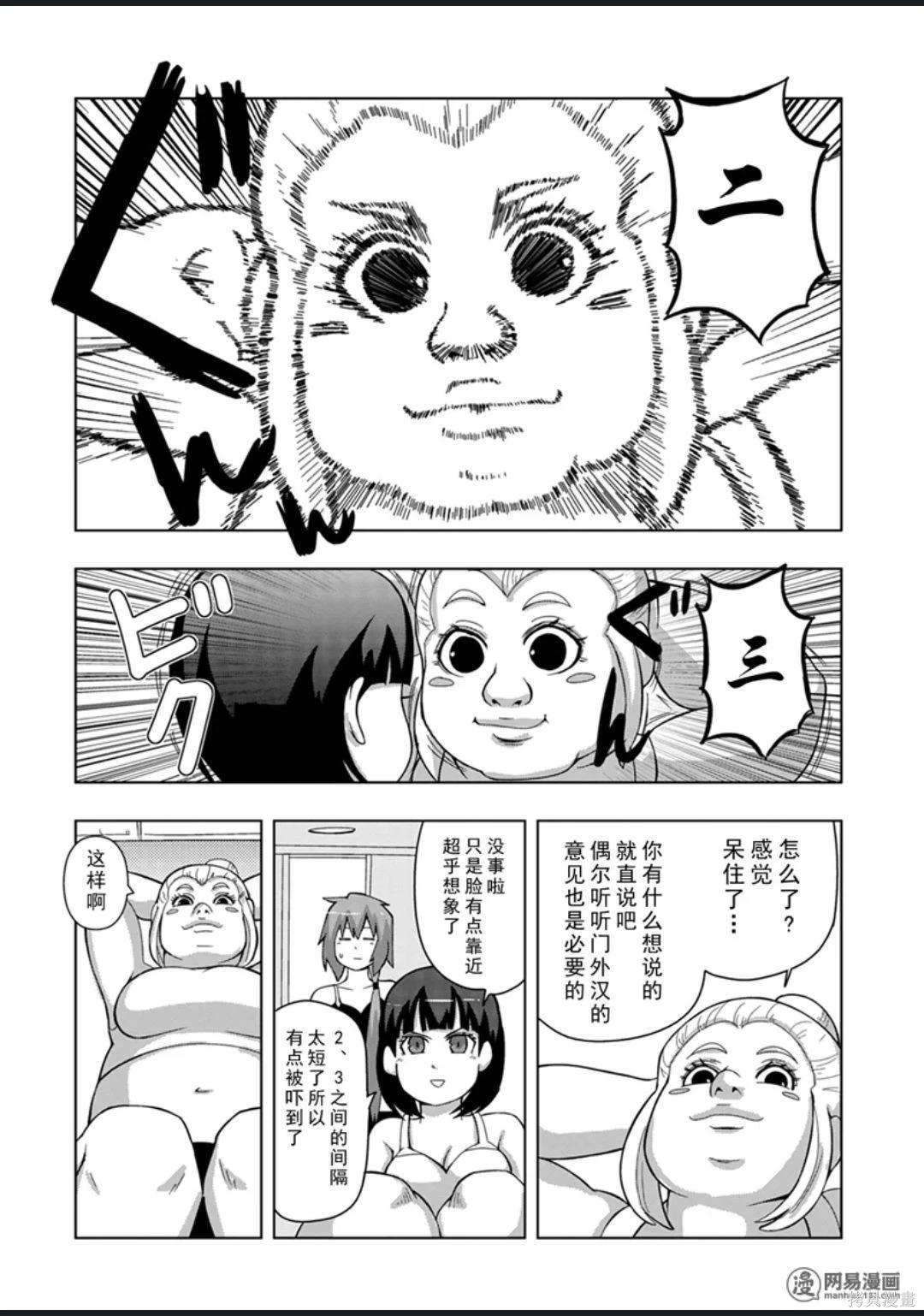 第 112 页