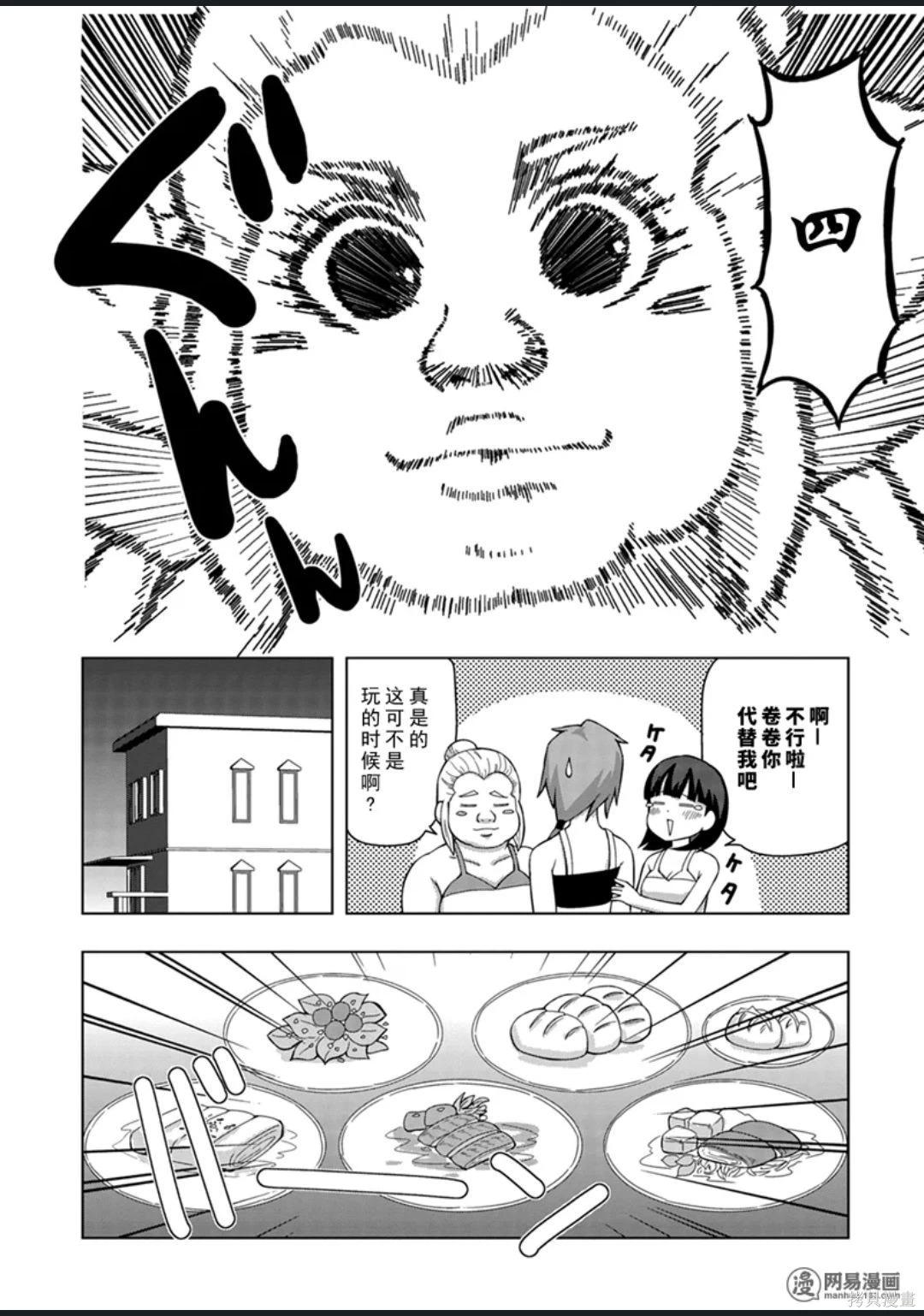 第 113 页