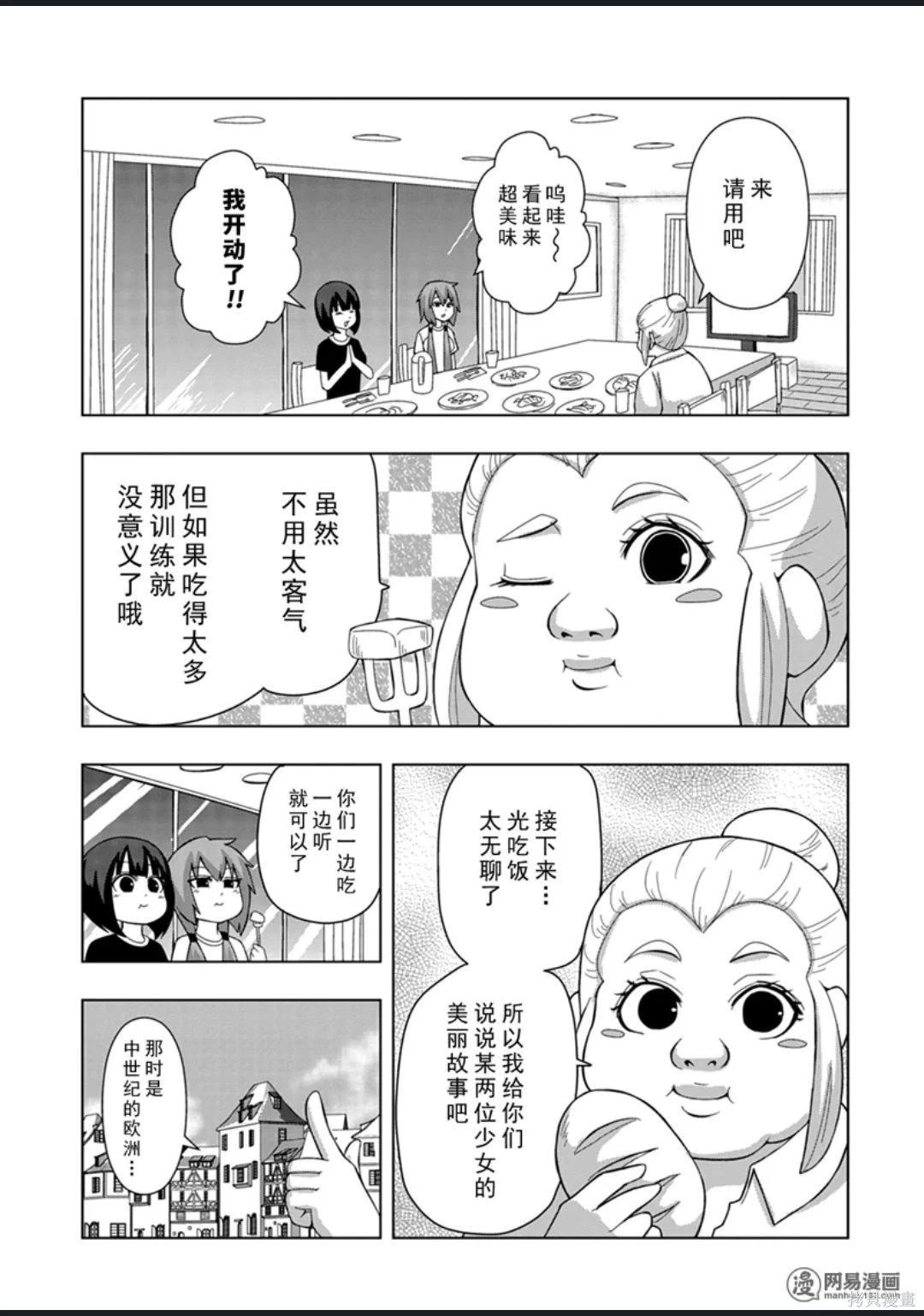 第 114 页