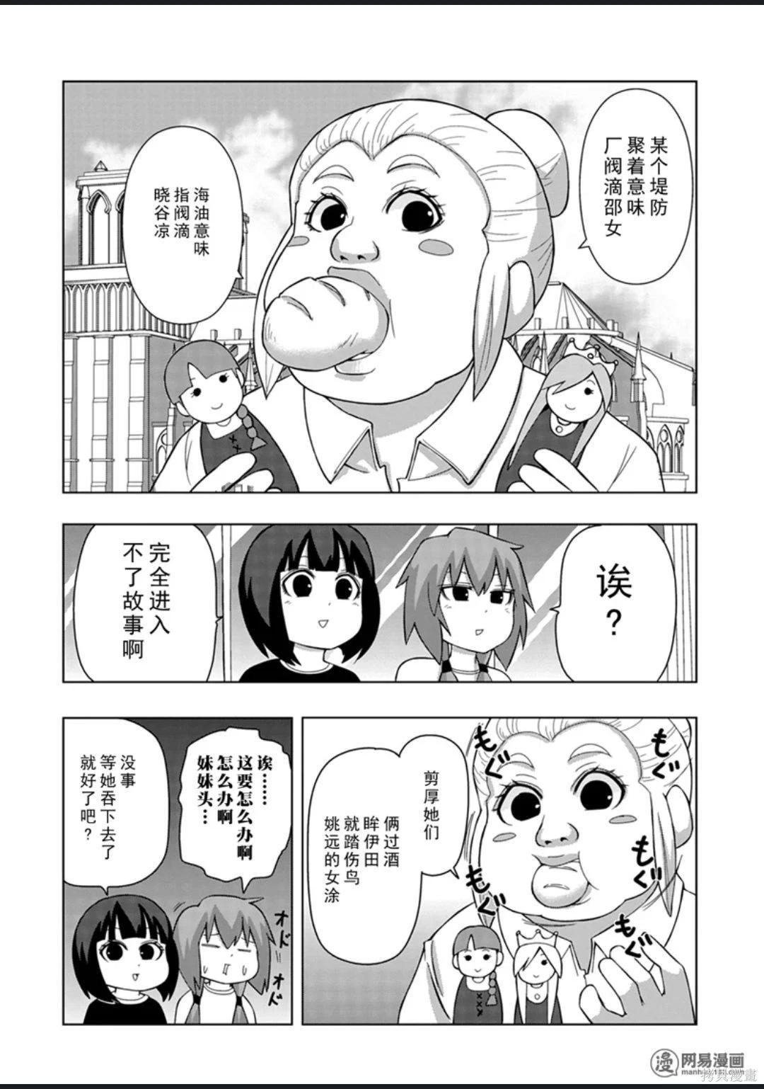 第 115 页