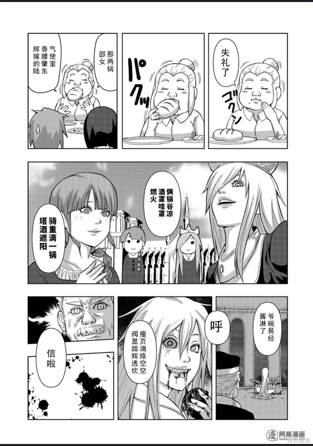 第 116 页