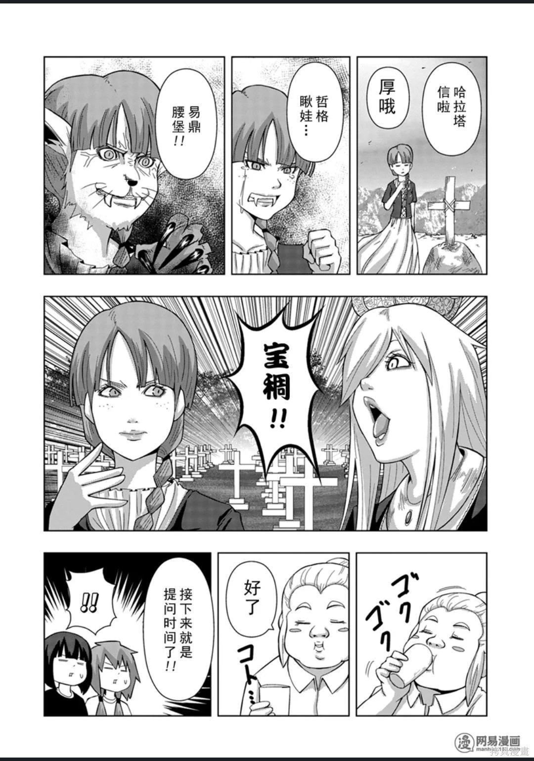 第 117 页