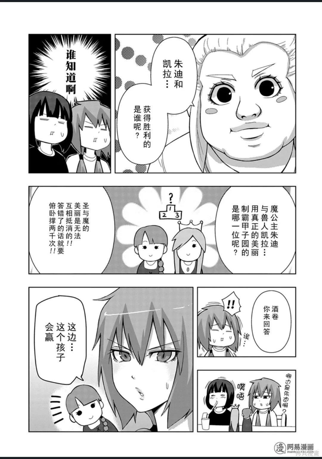 第 118 页