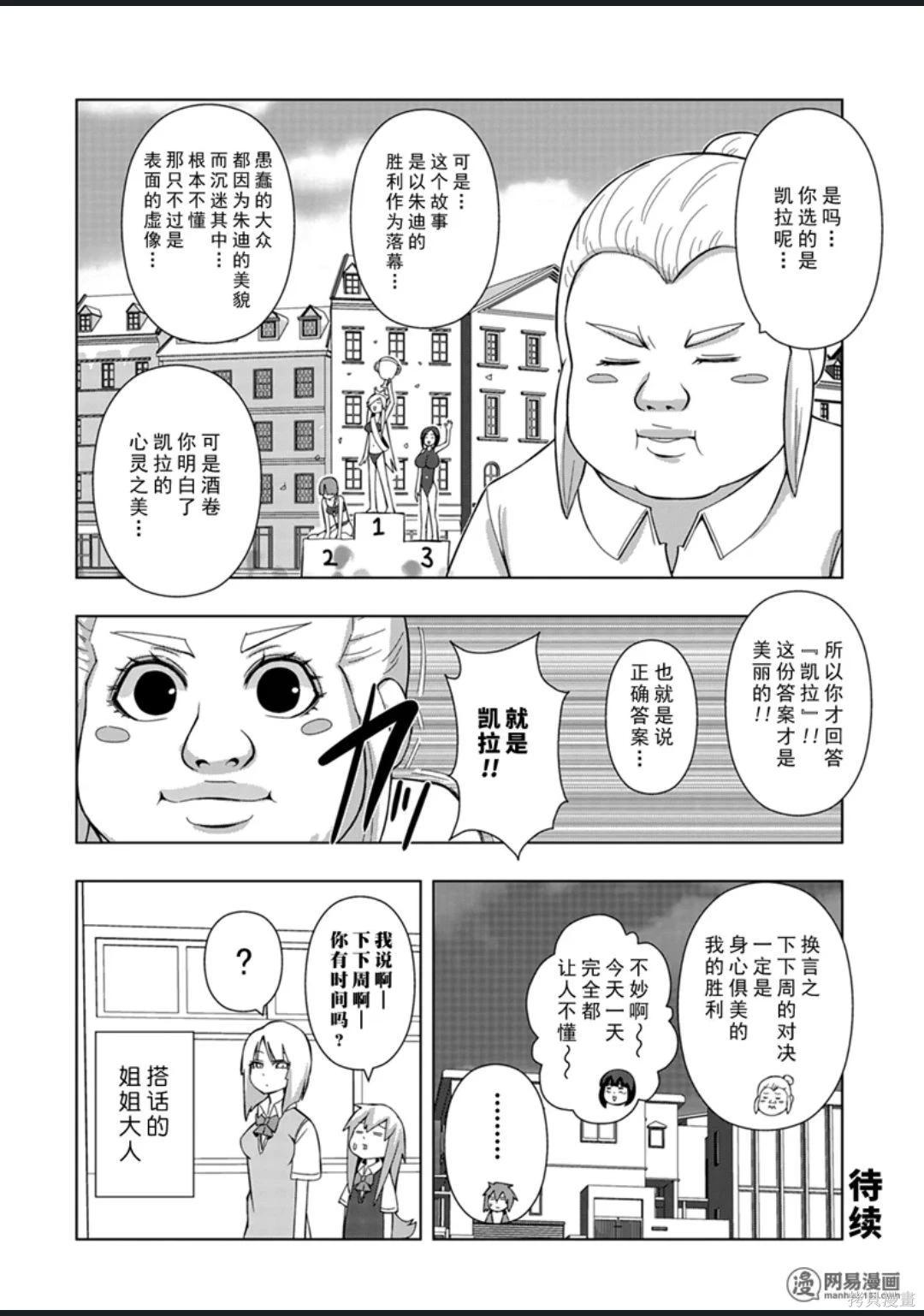 第 119 页