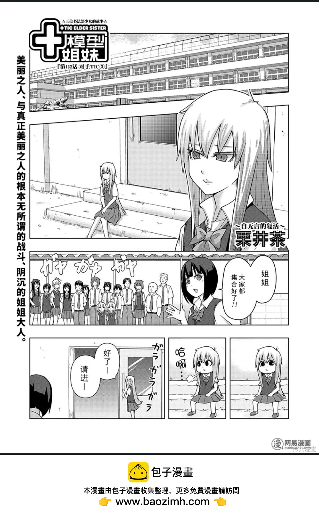 第 120 页