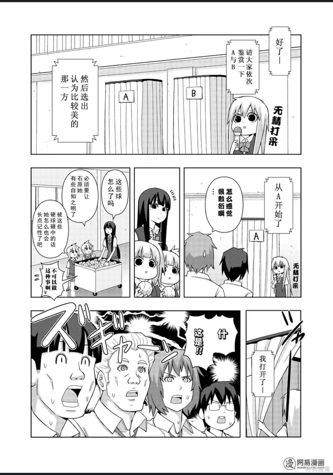 第 121 页