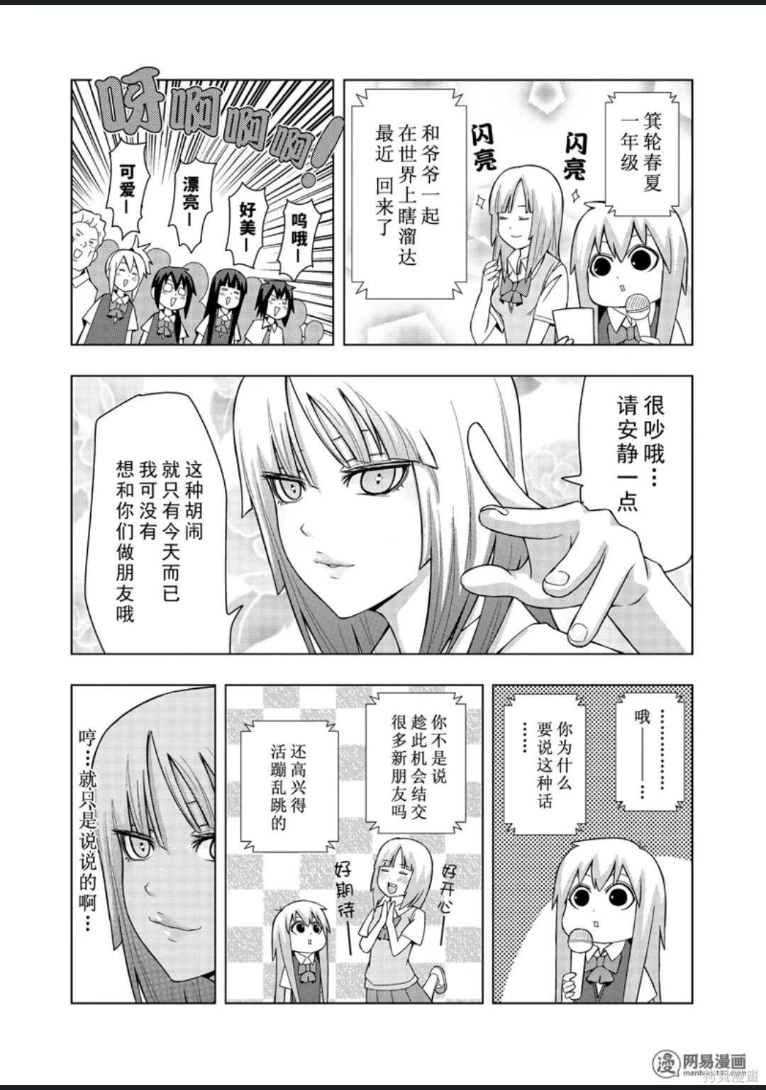 第 123 页