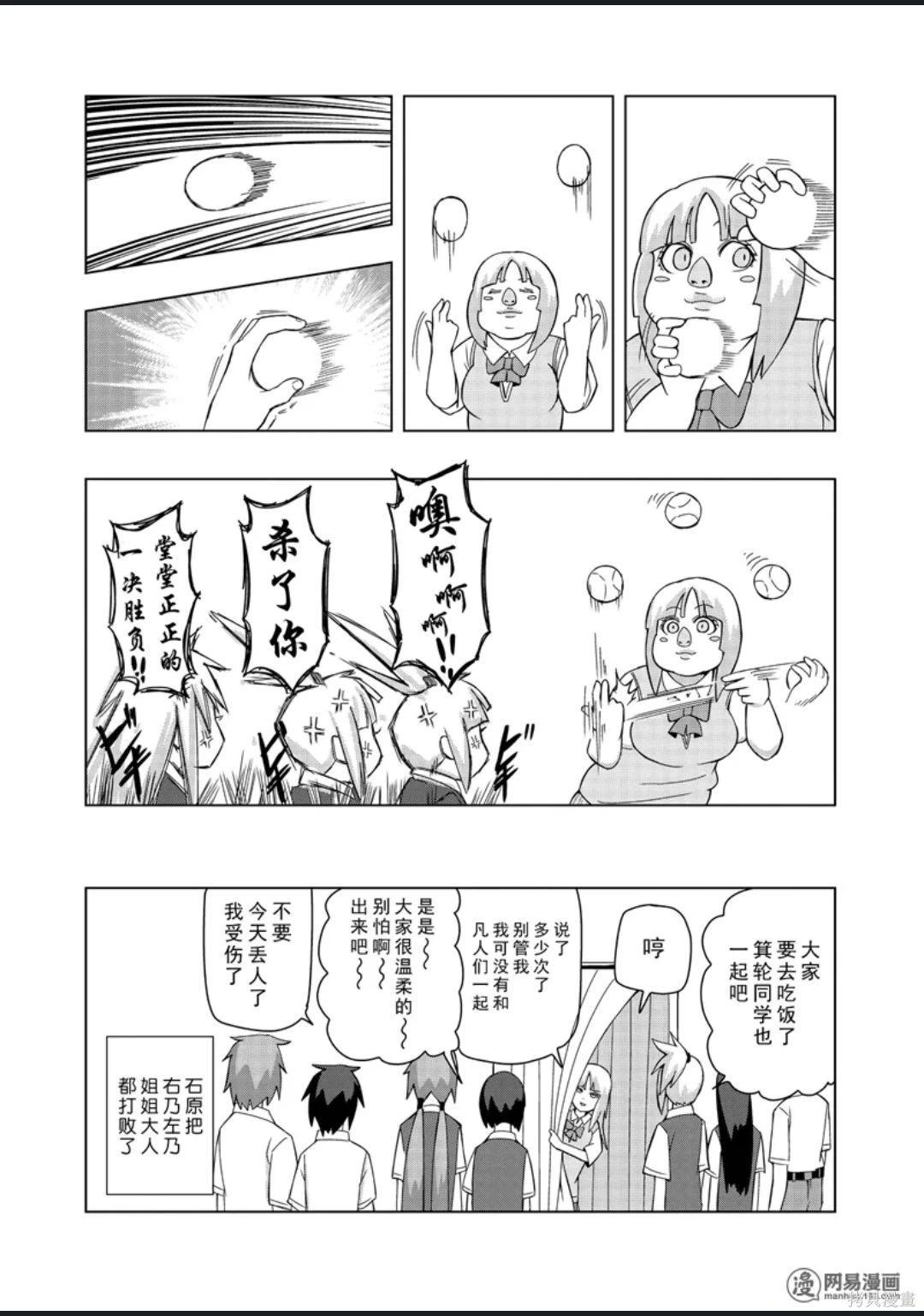 第 127 页