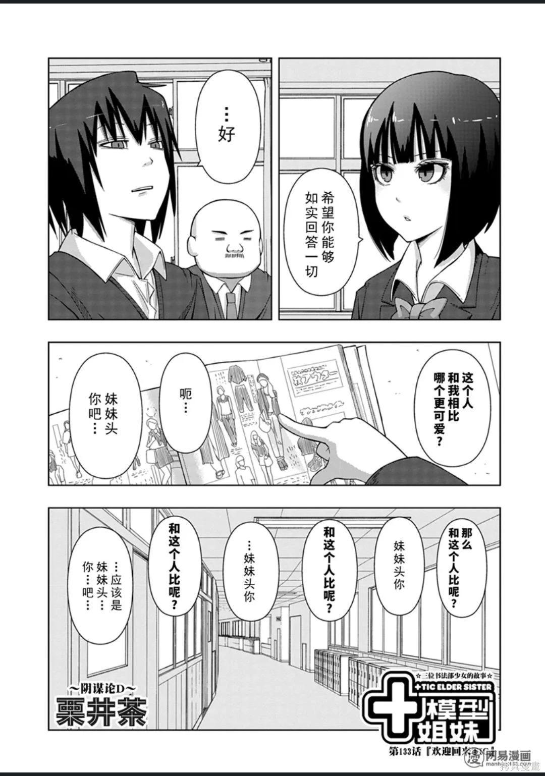第 128 页