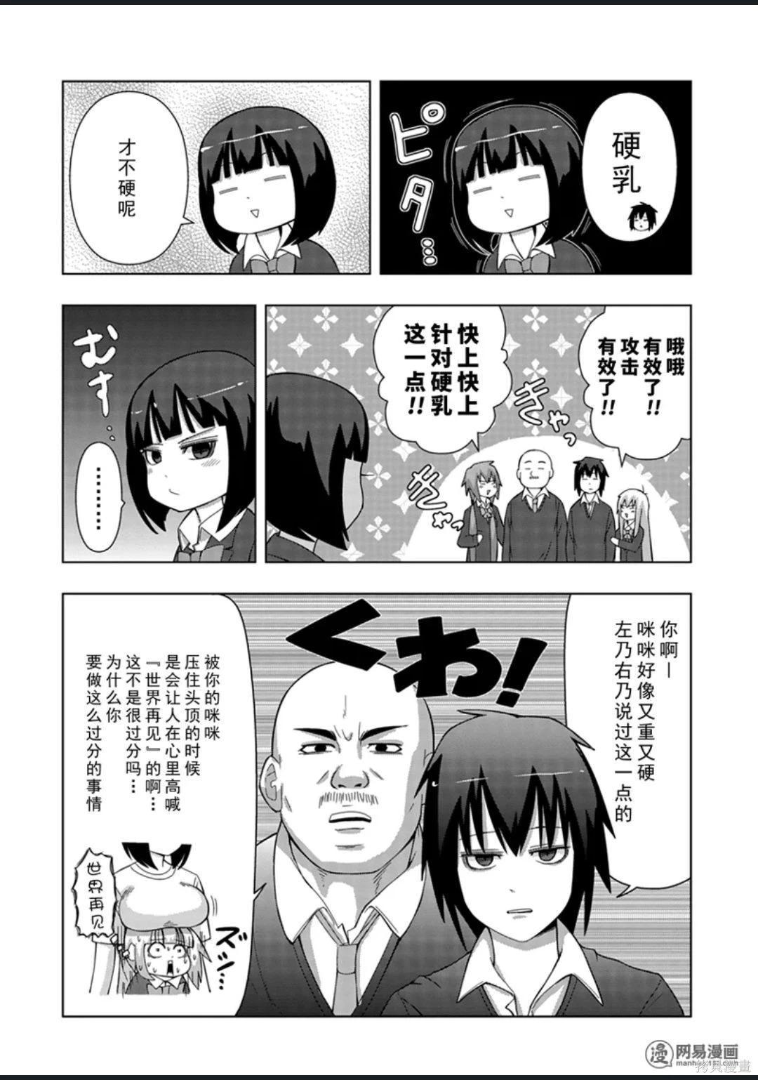 第 133 页