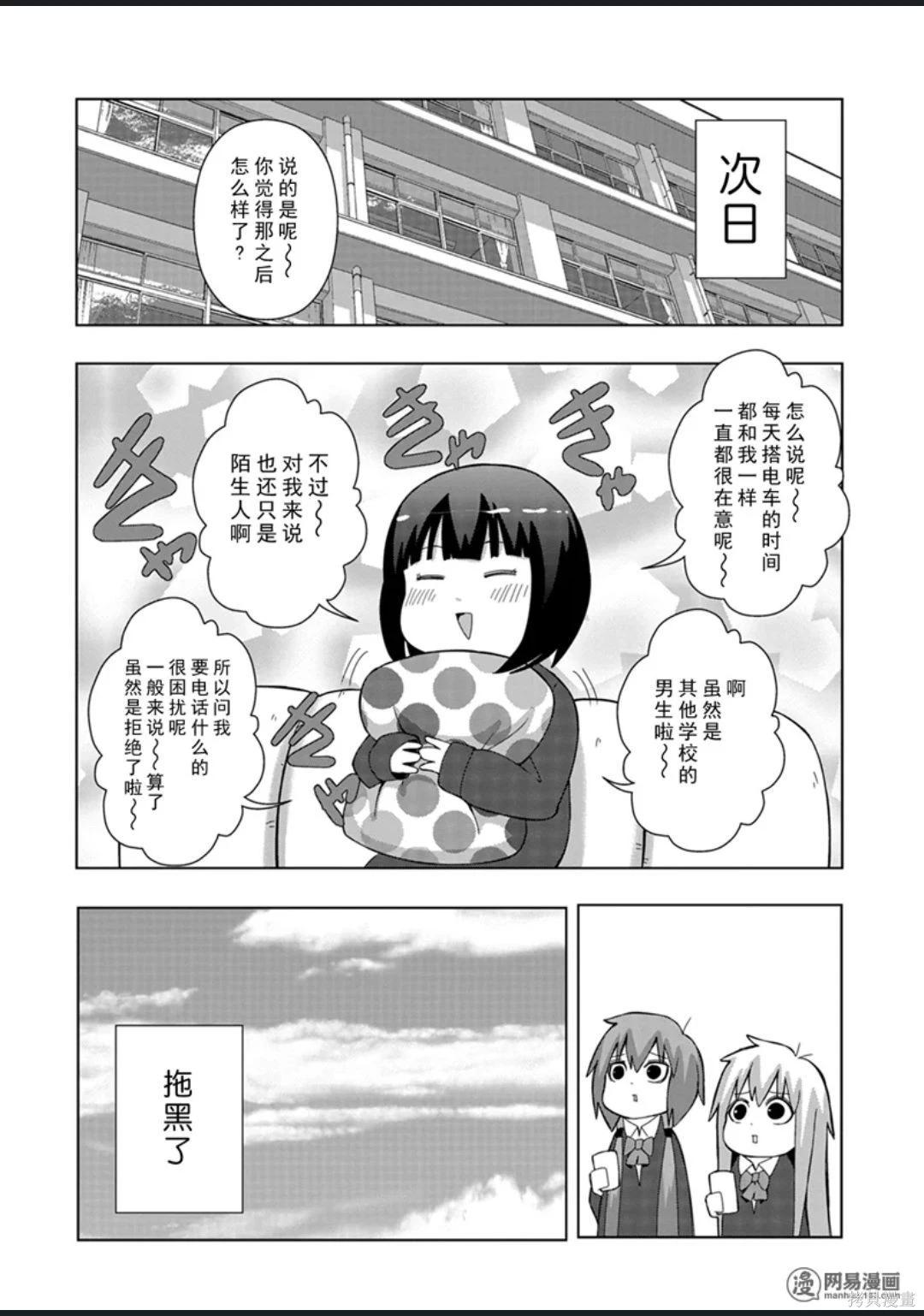 第 137 页