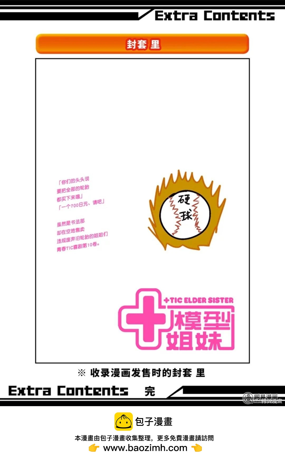 第 139 页