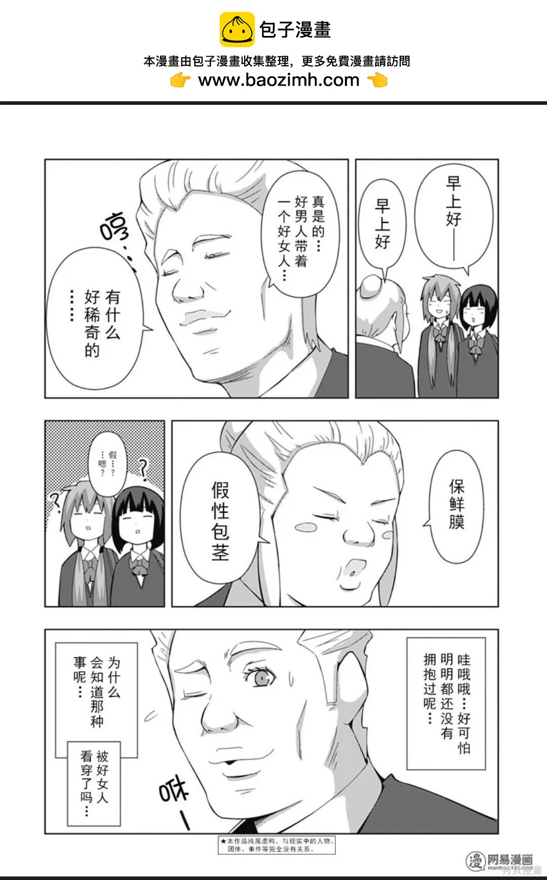第 31 页
