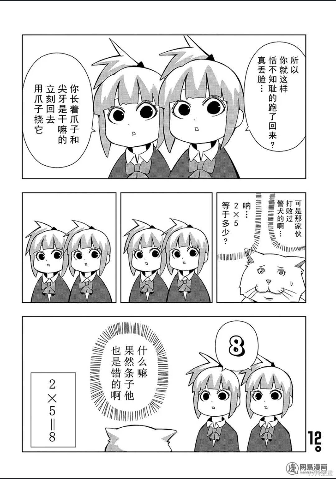 第 41 页