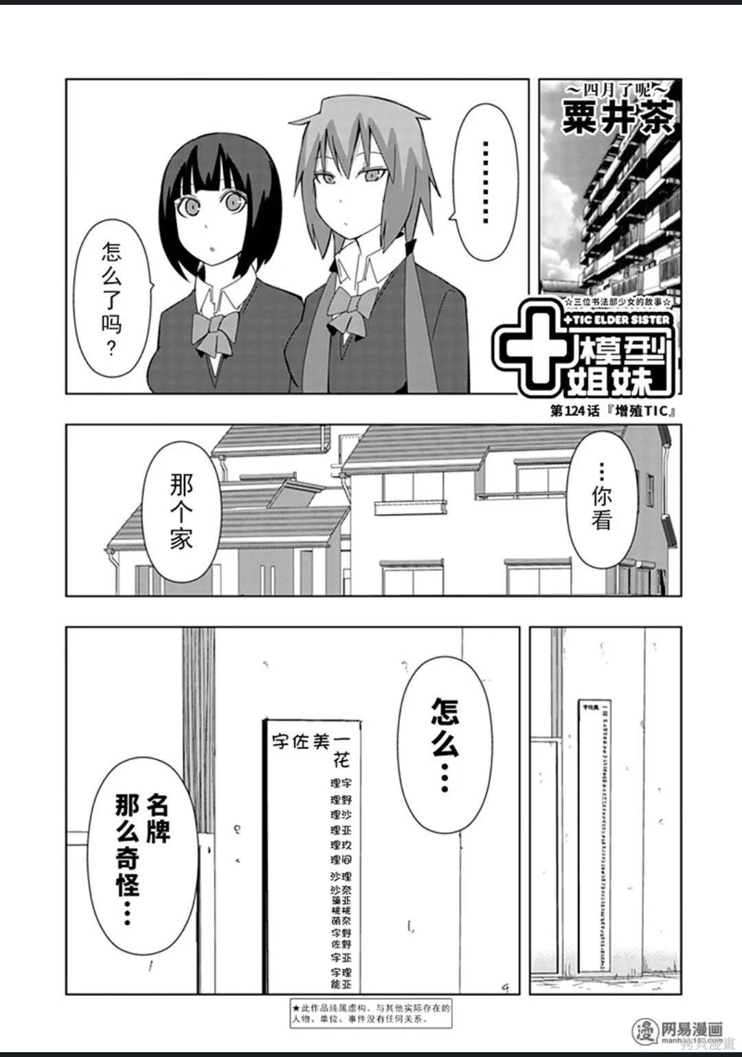 第 42 页