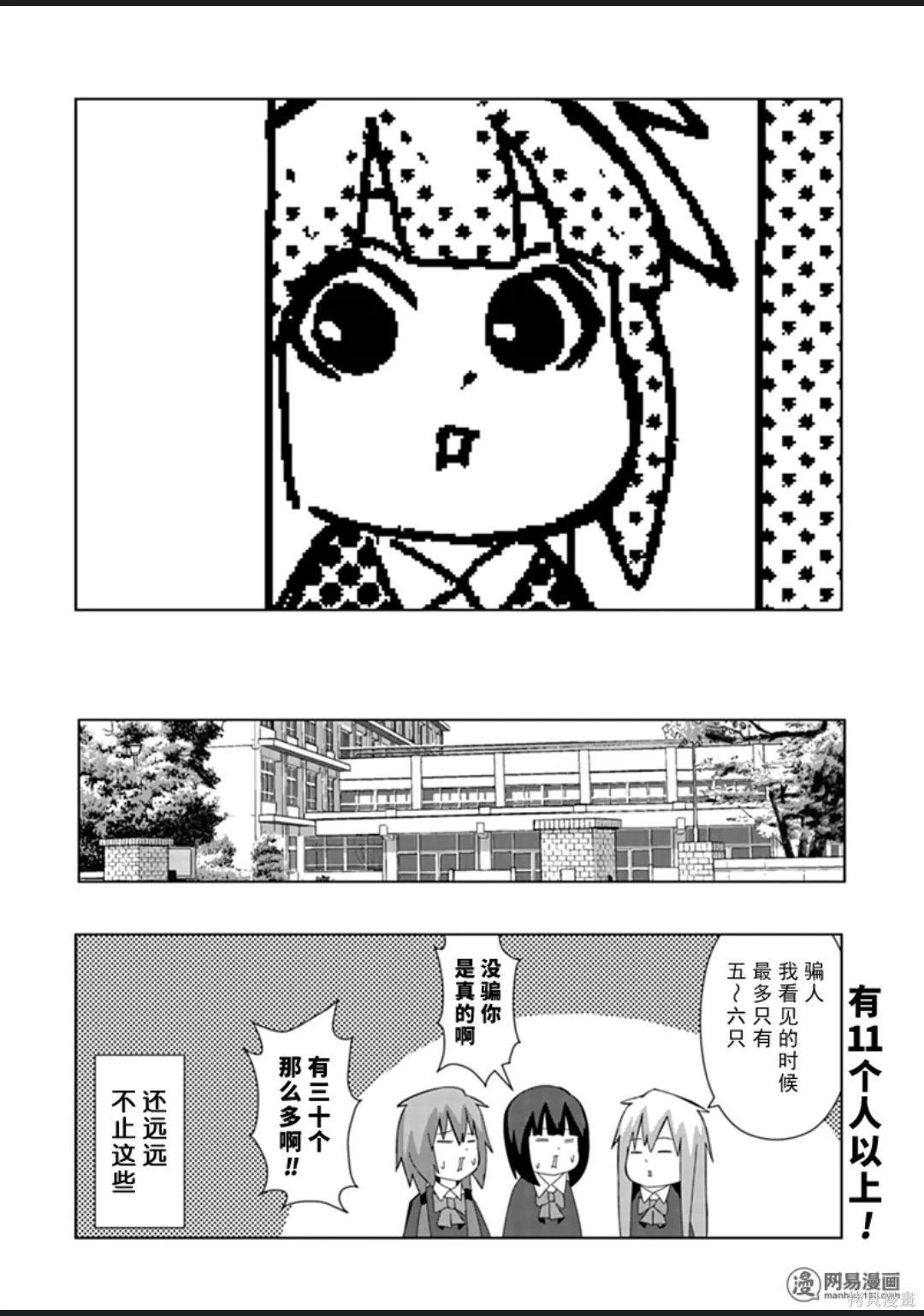第 47 页
