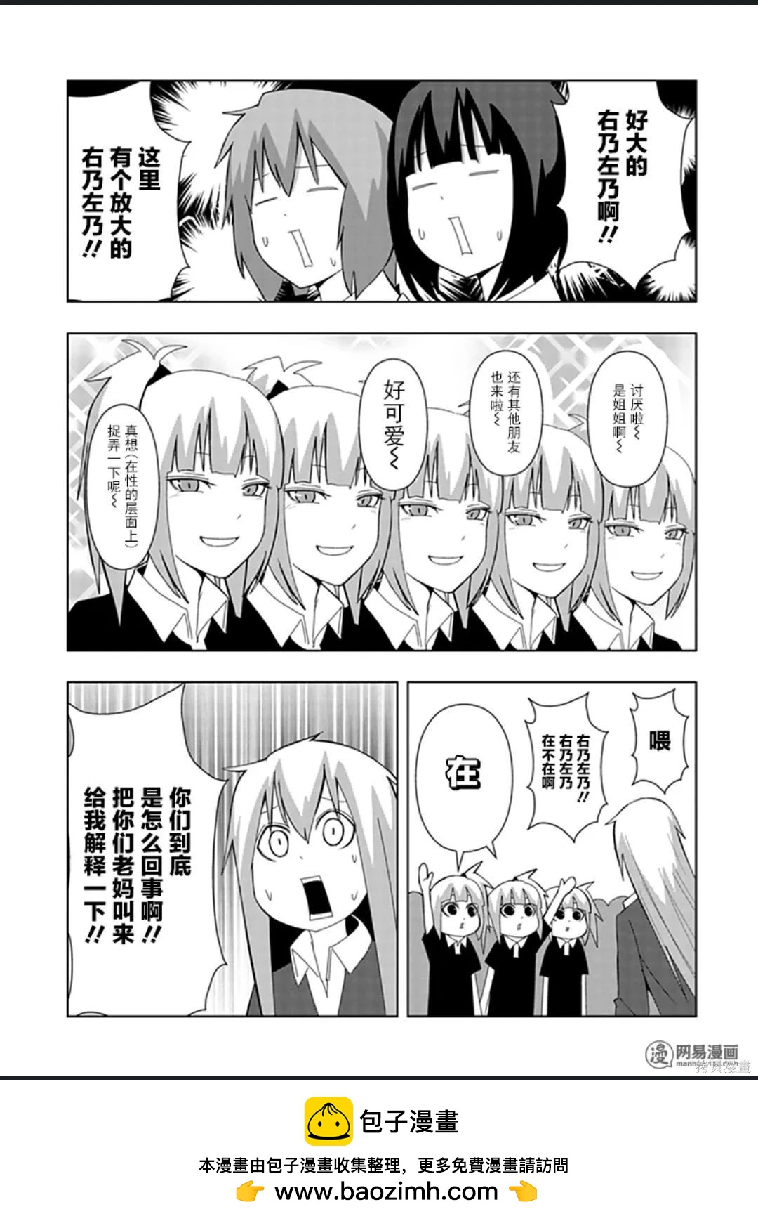 第 50 页