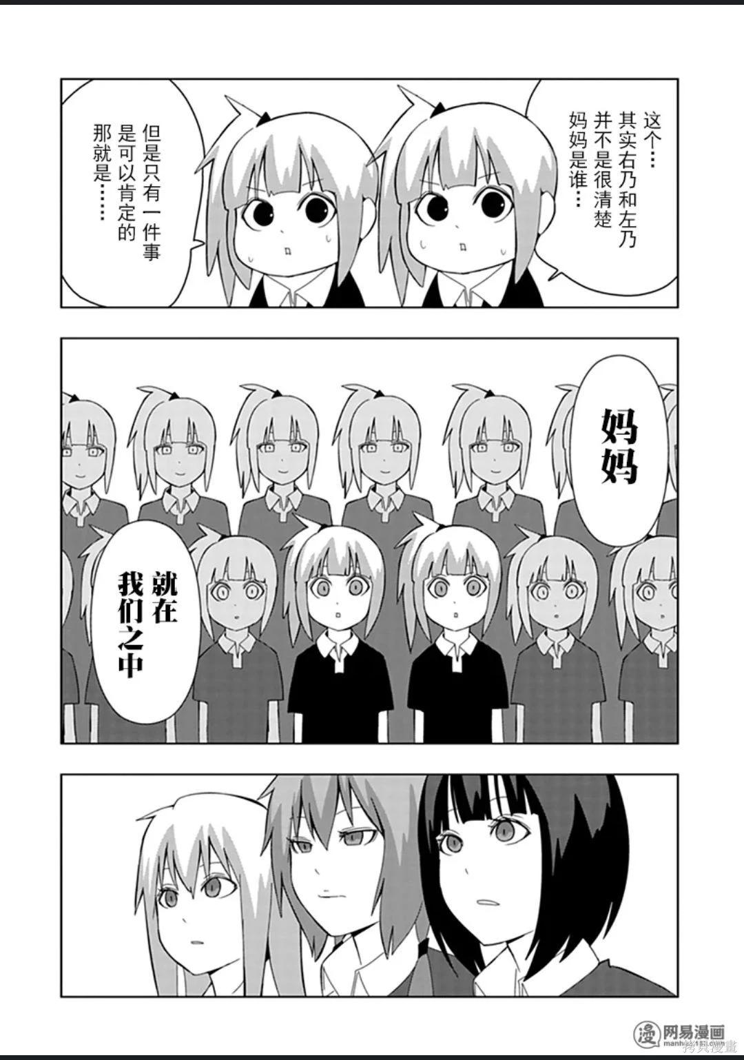 第 51 页