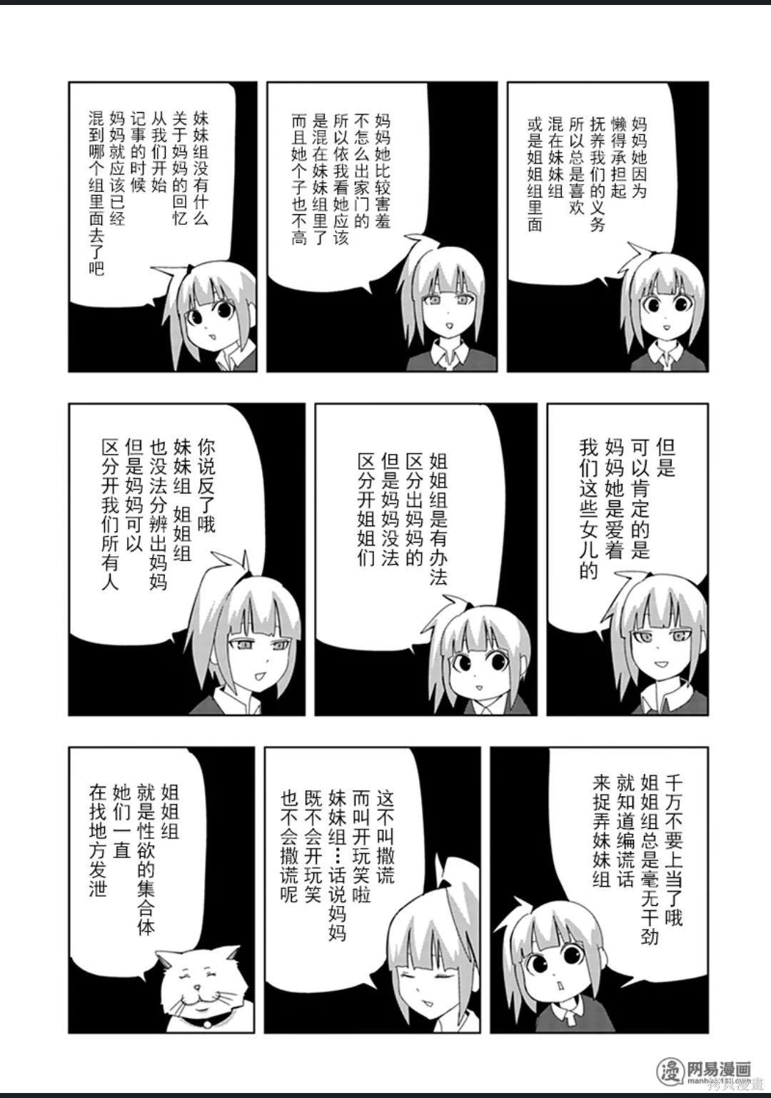 第 52 页