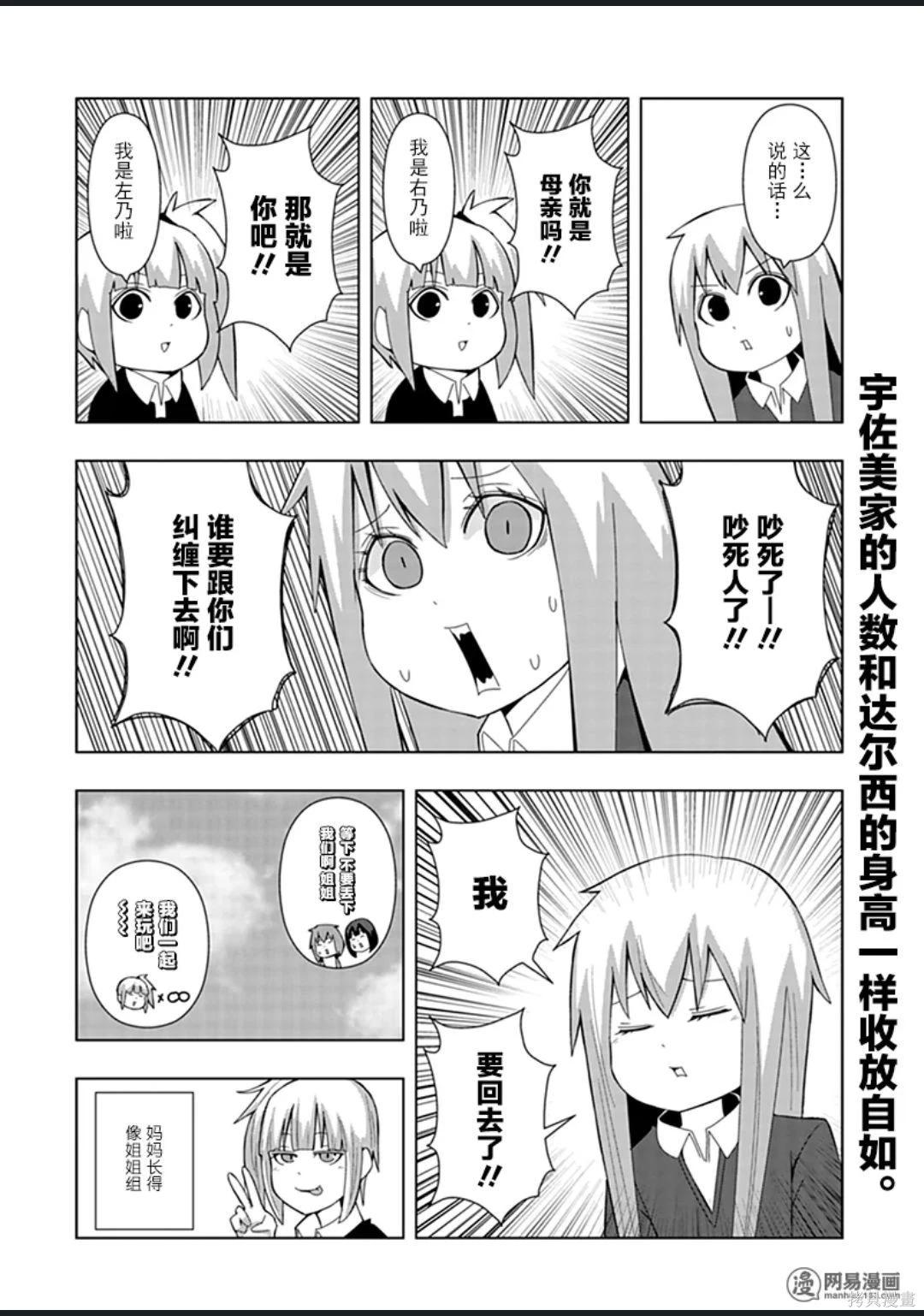 第 53 页