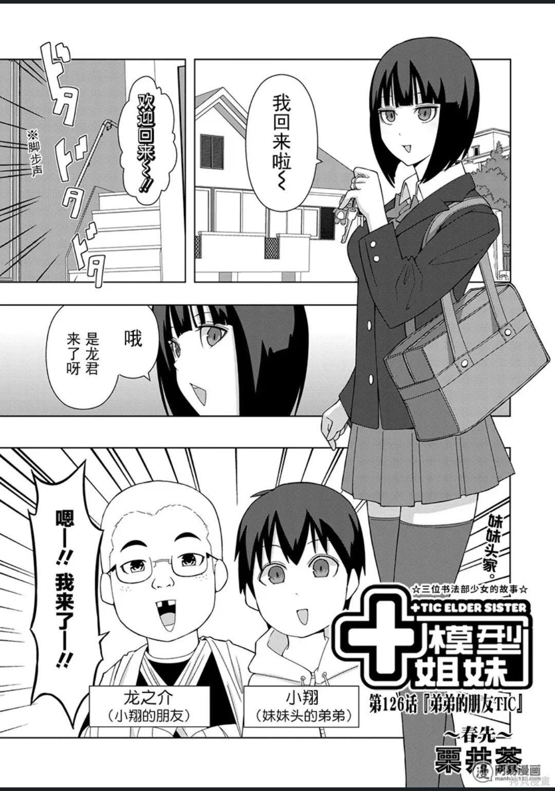 第 54 页