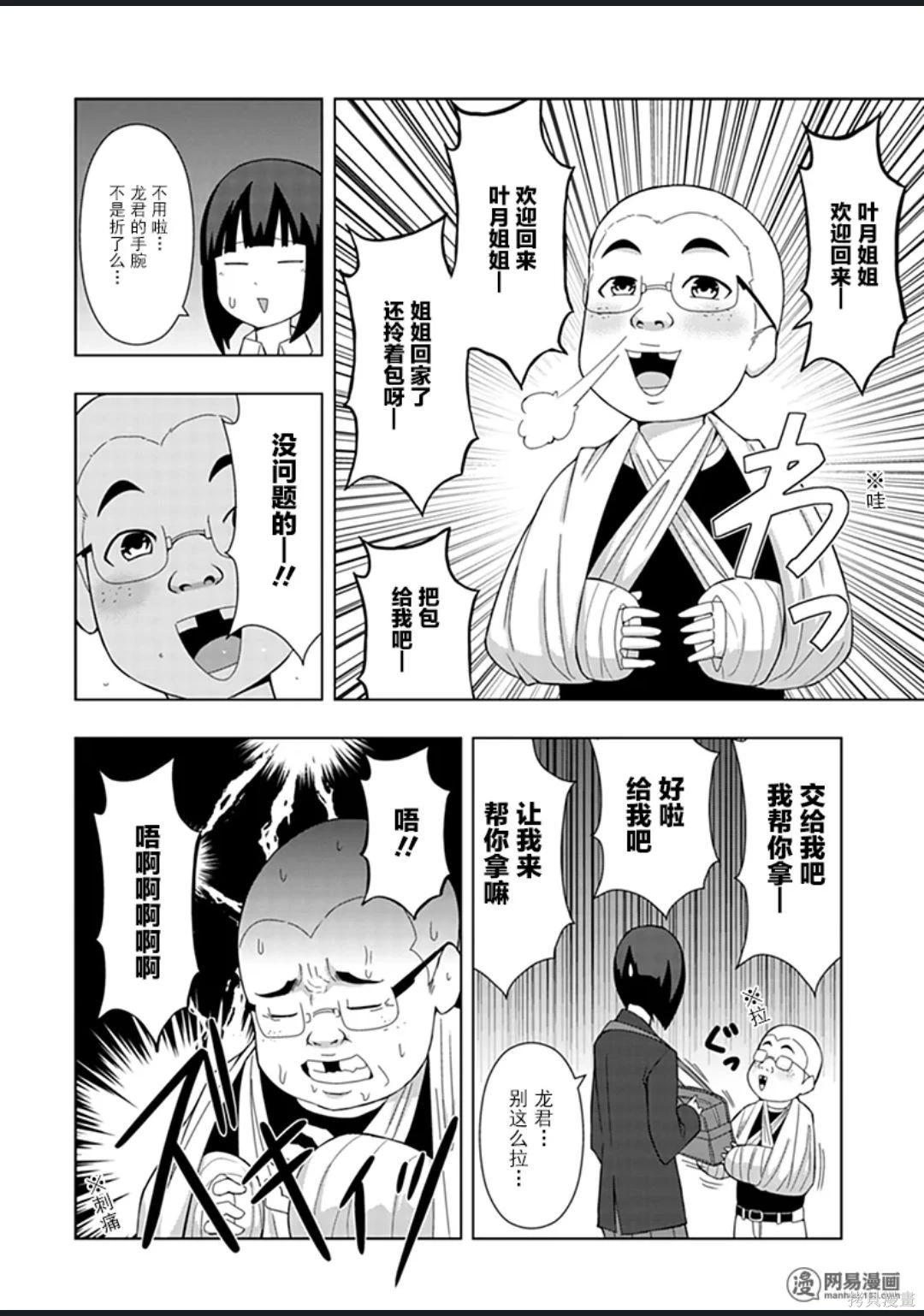第 55 页