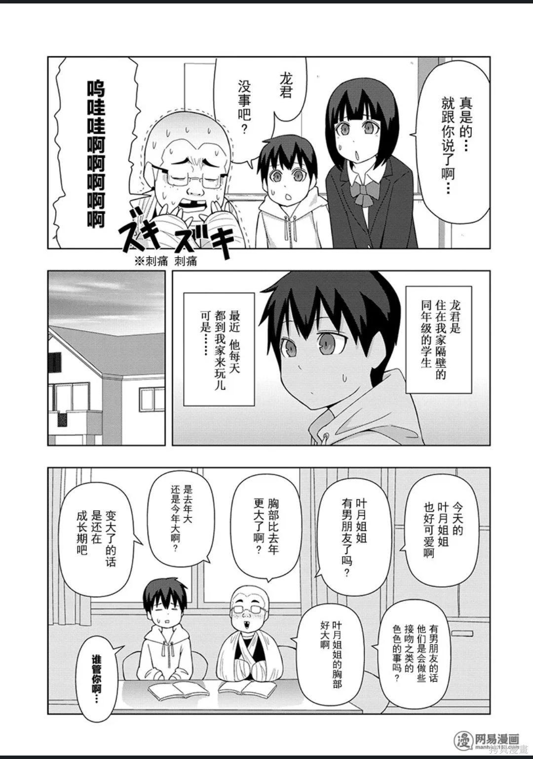第 56 页