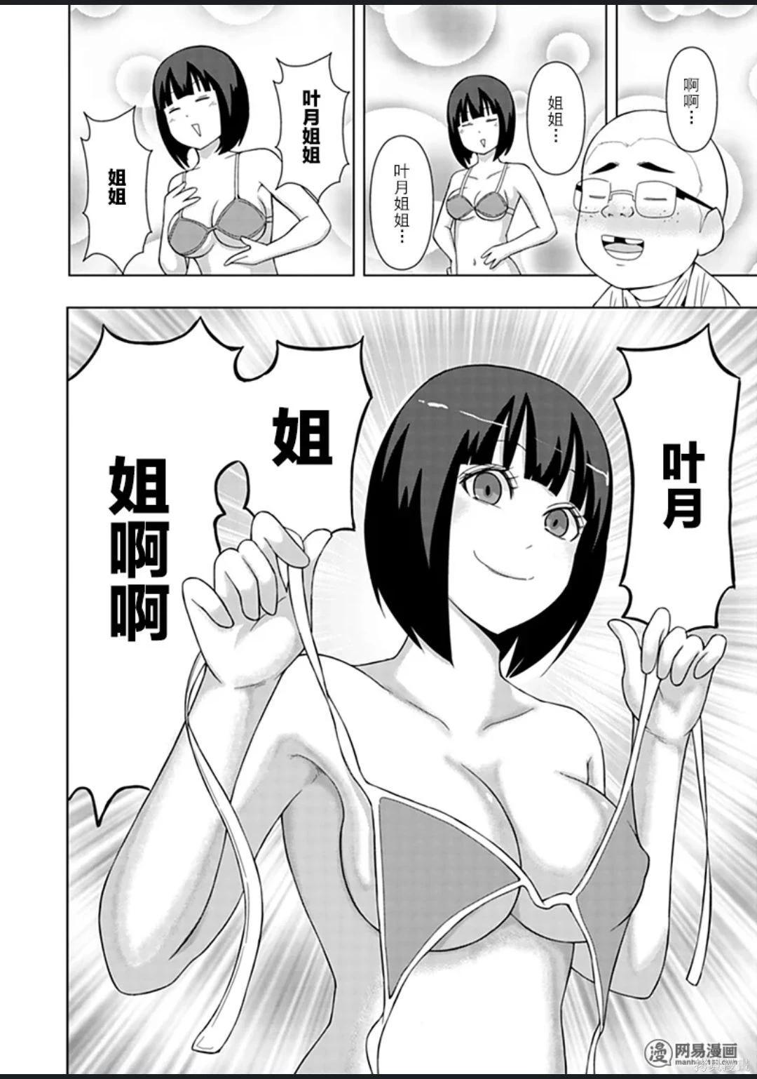 第 57 页
