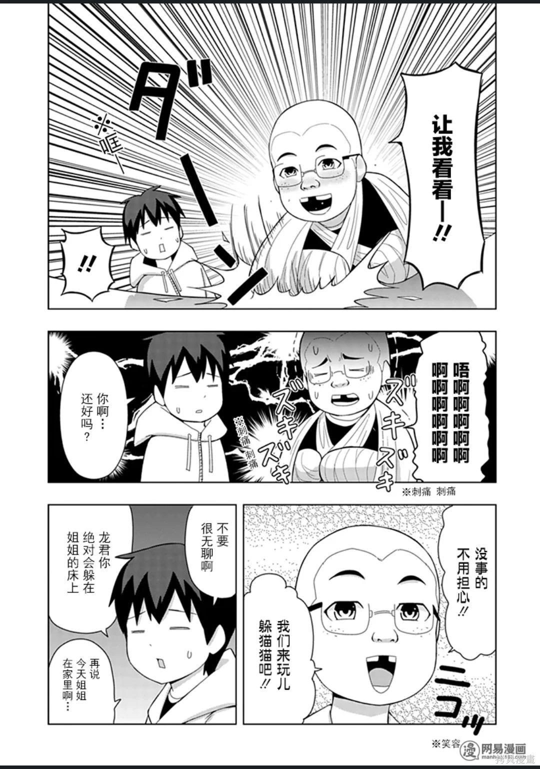 第 58 页