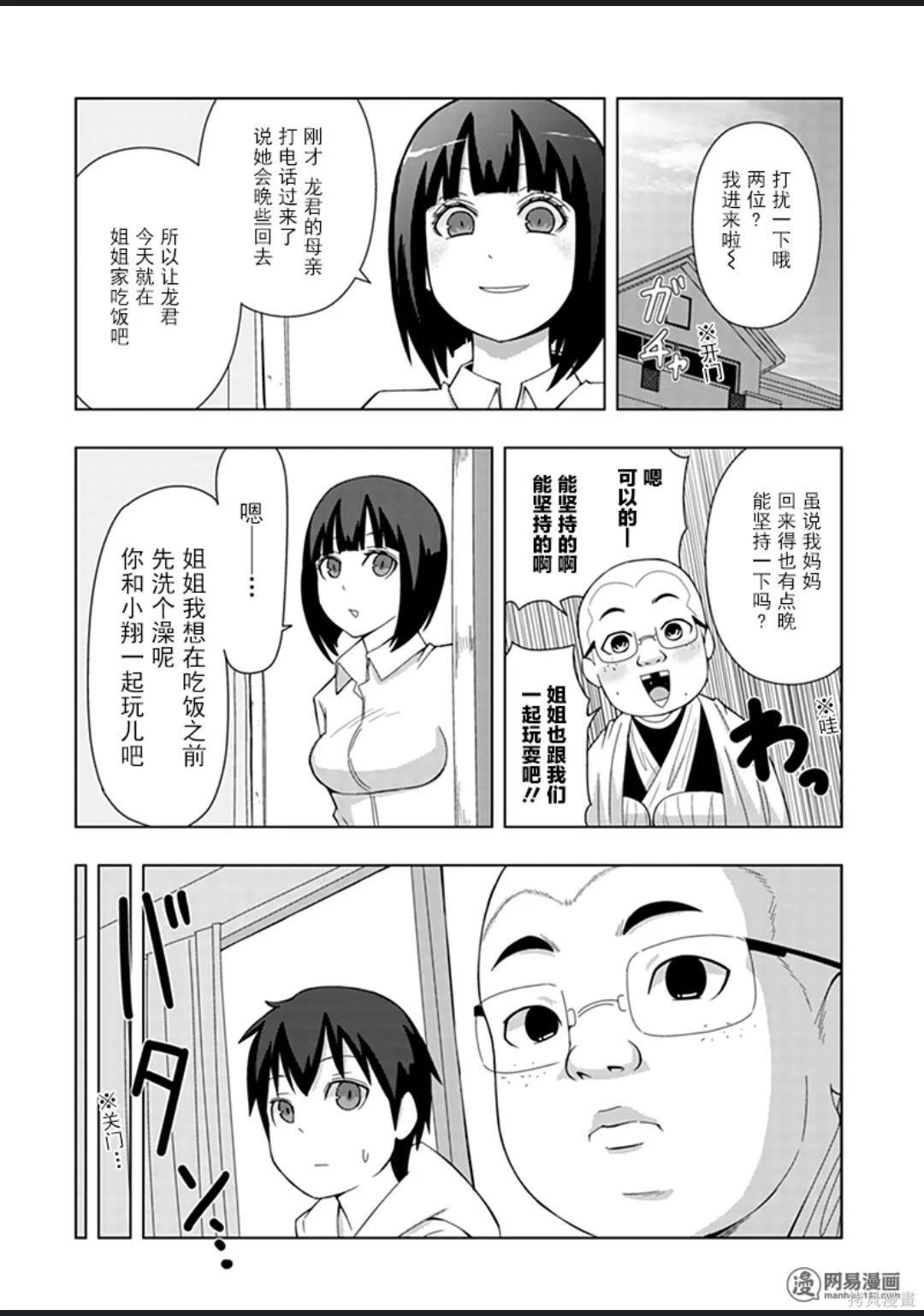 第 59 页