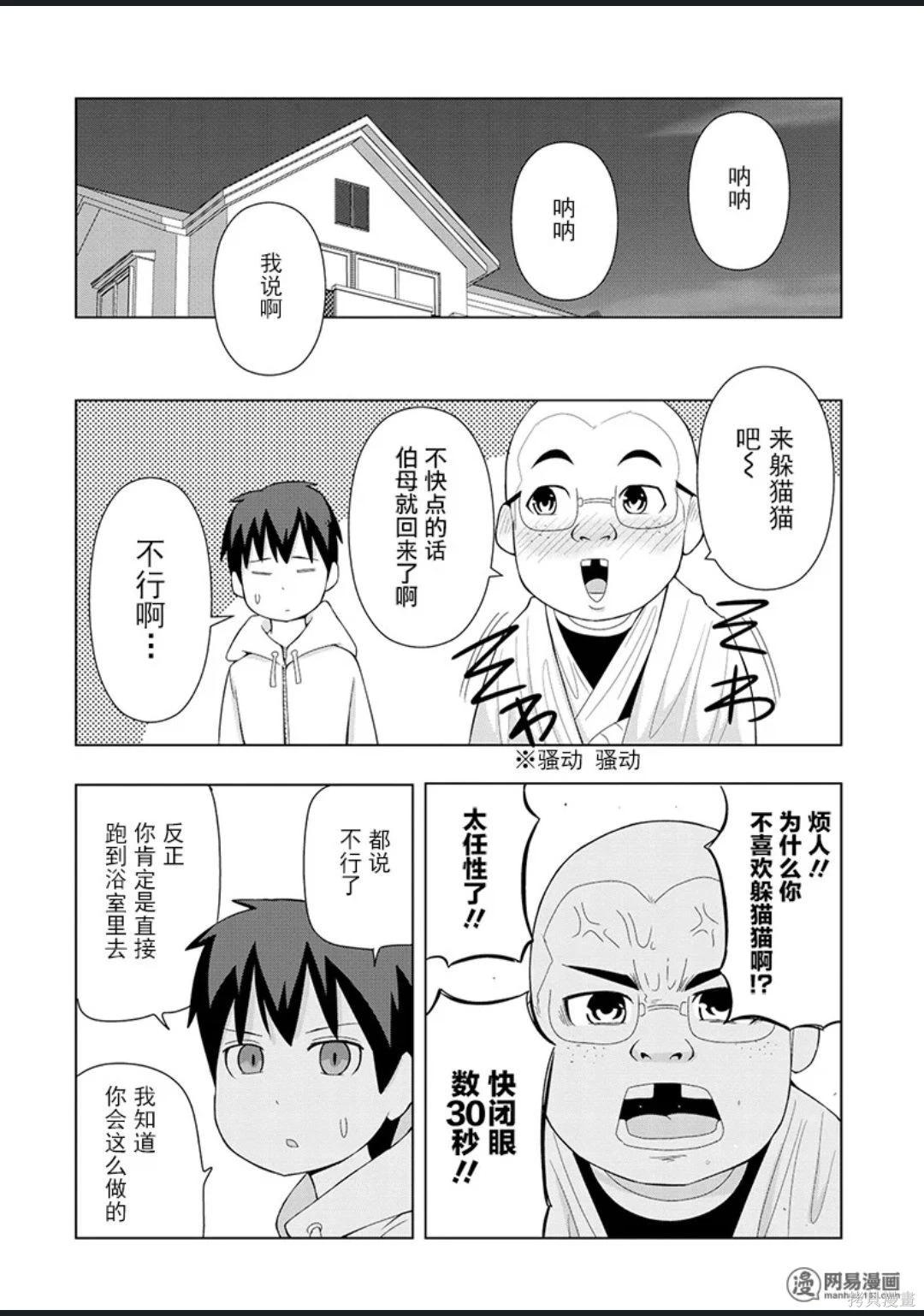 第 60 页