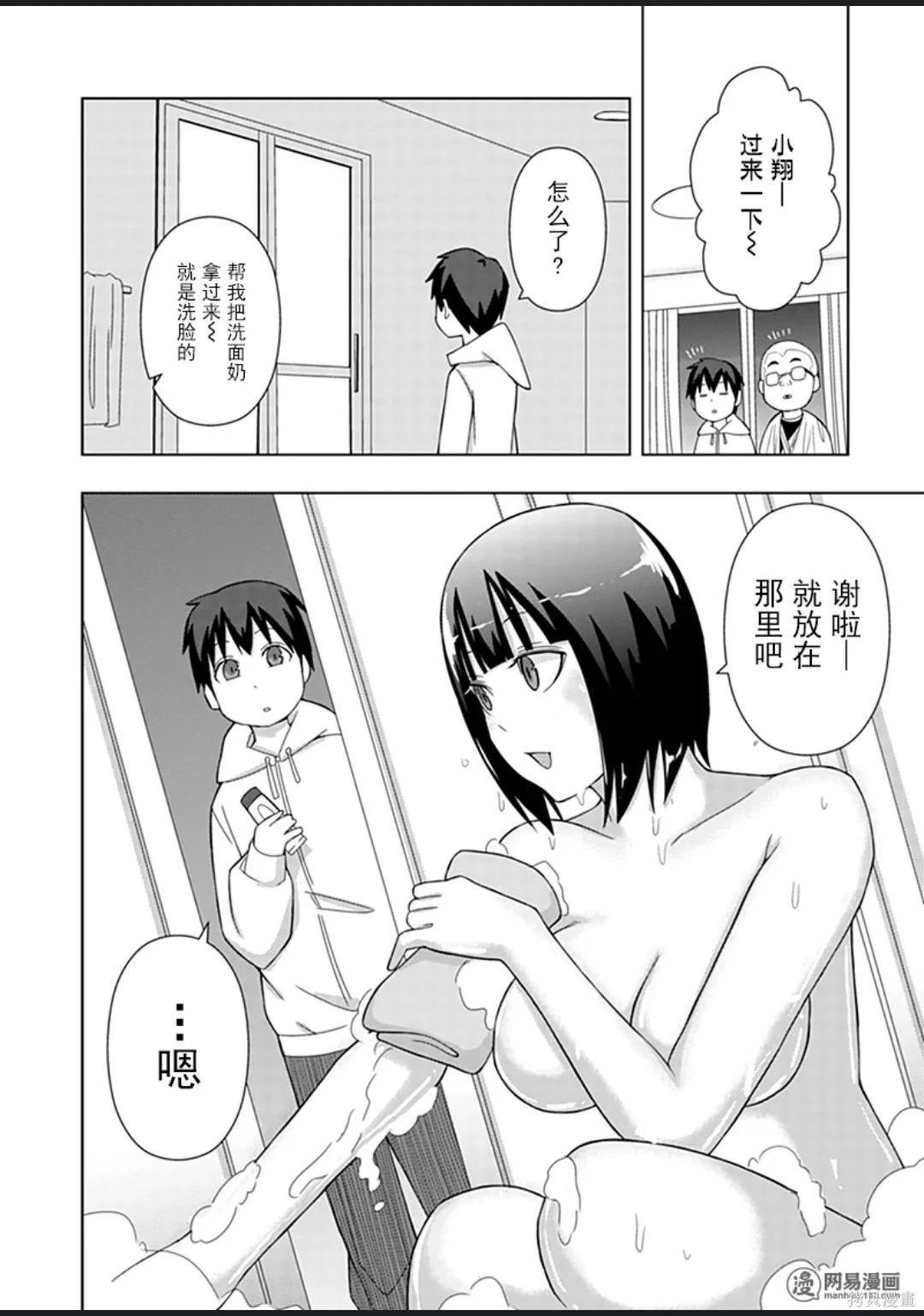 第 61 页