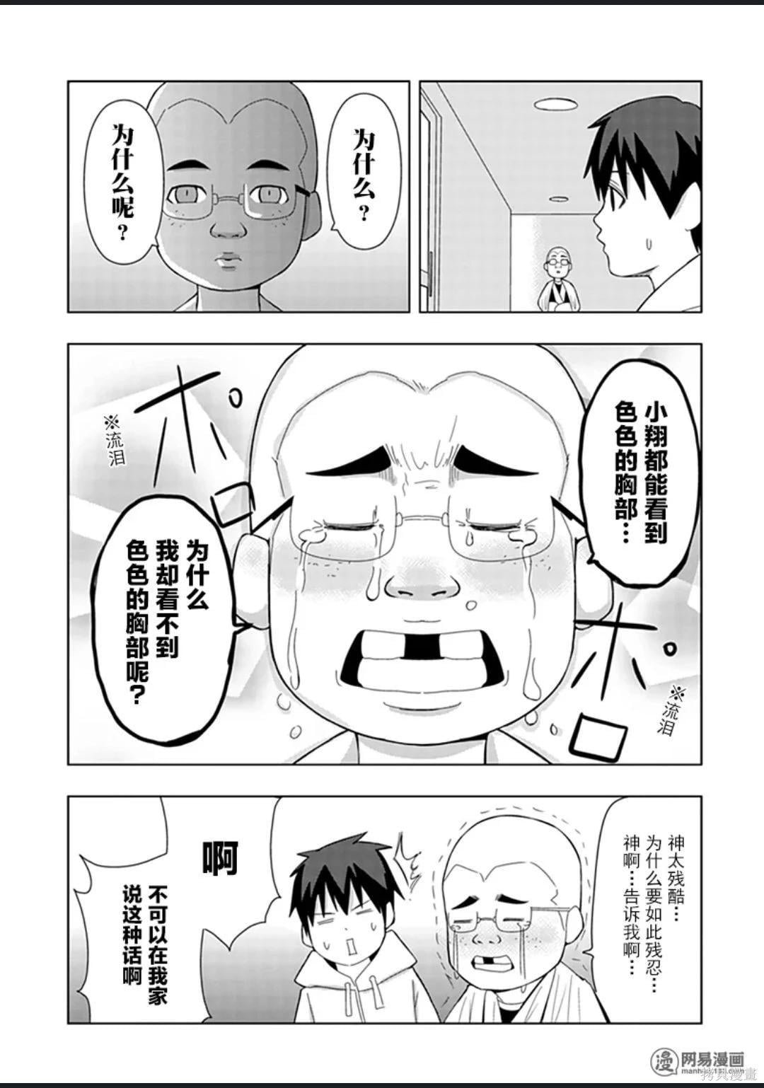 第 62 页