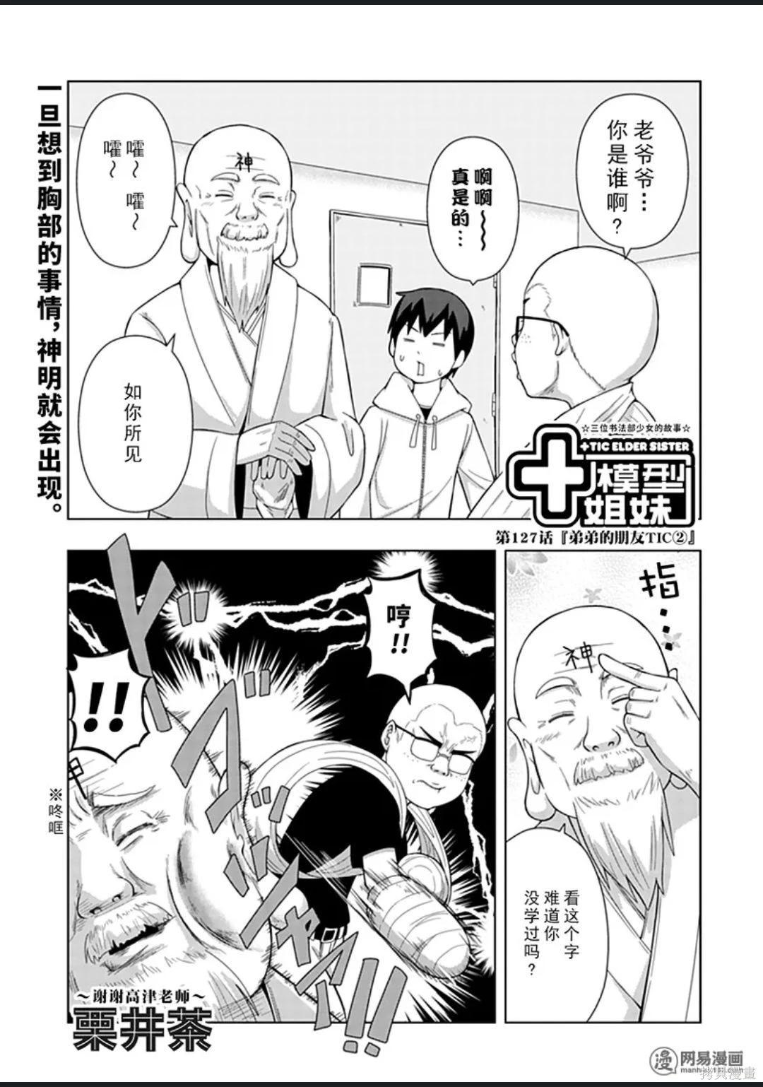 第 64 页